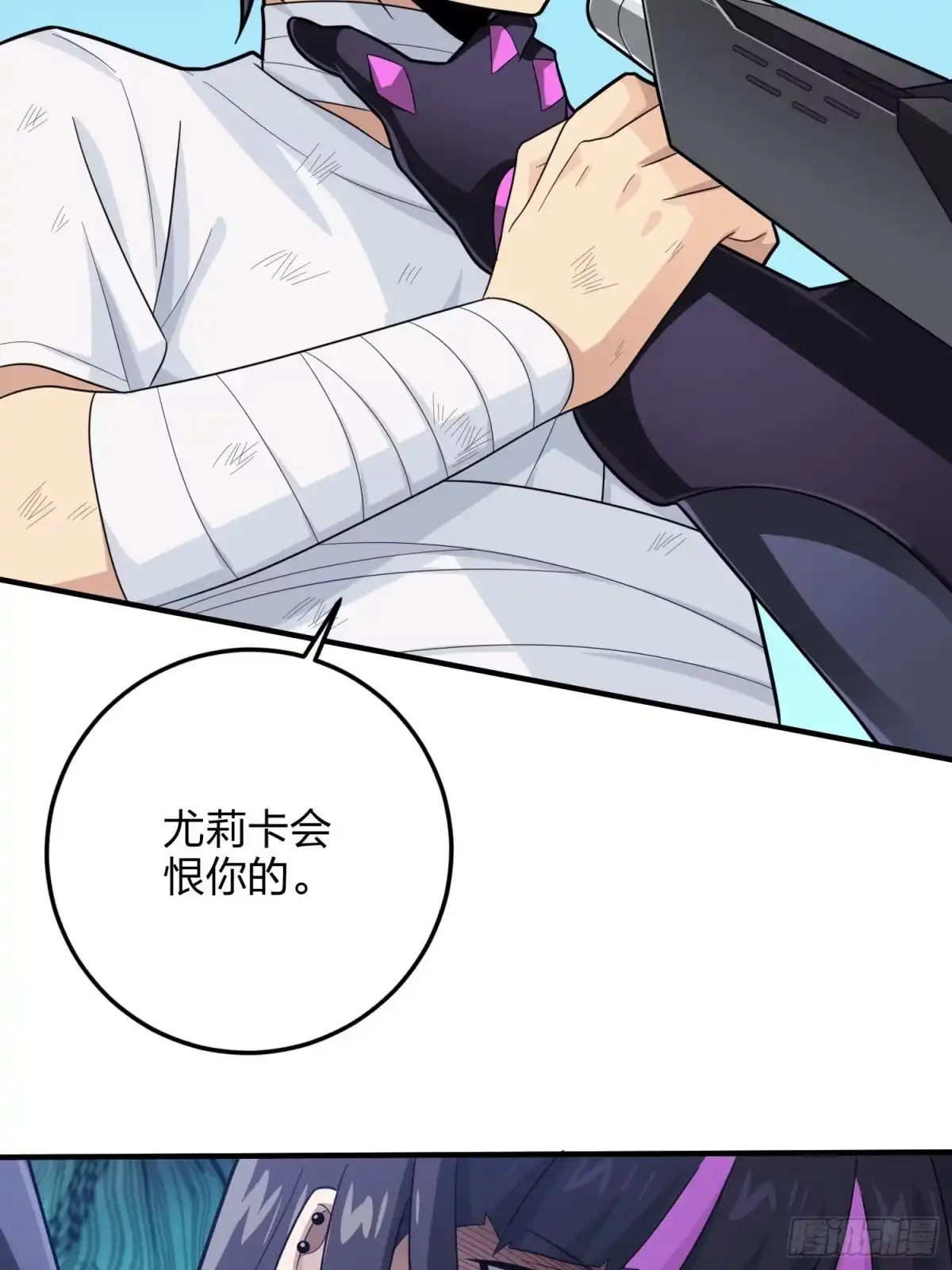 《和平精英：描边战神》128话.意外来客 第43页