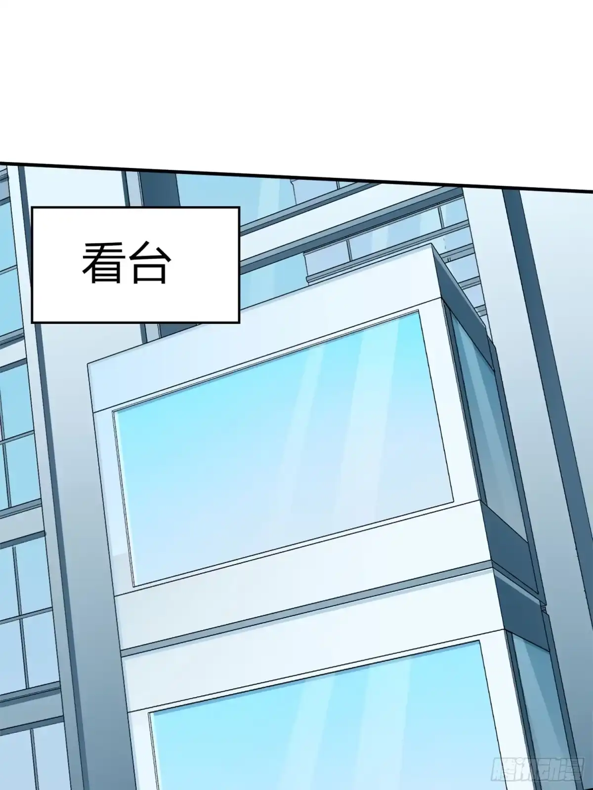 《和平精英：描边战神》129话.遇袭 第118页