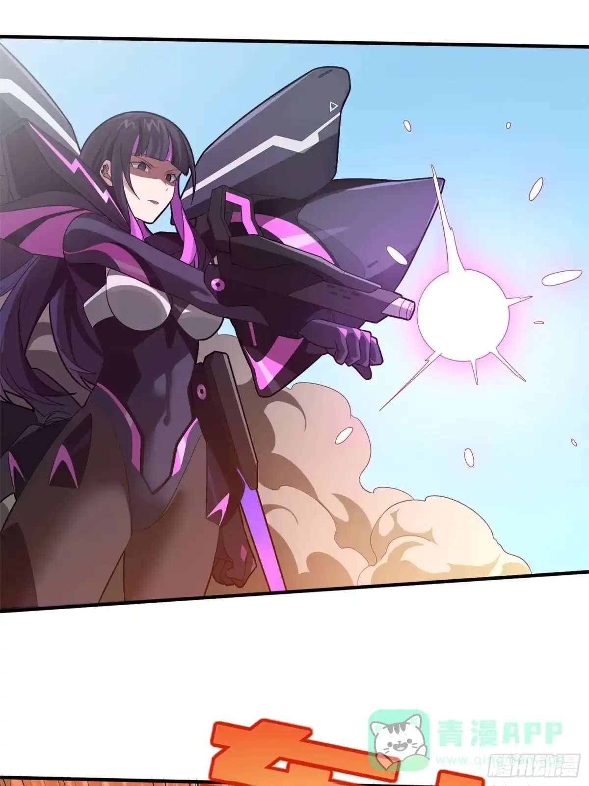 《和平精英：描边战神》129话.遇袭 第71页