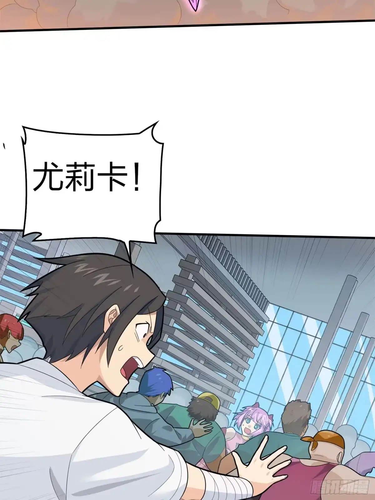 《和平精英：描边战神》129话.遇袭 第57页