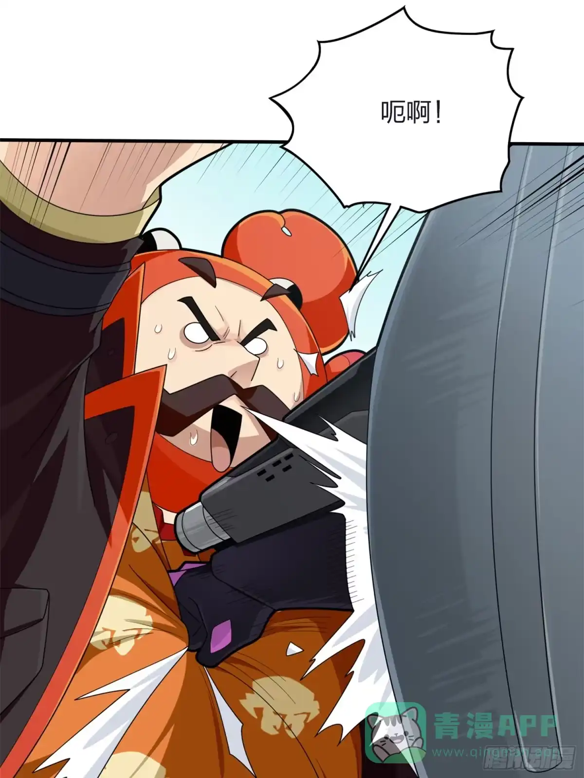 《和平精英：描边战神》129话.遇袭 第86页