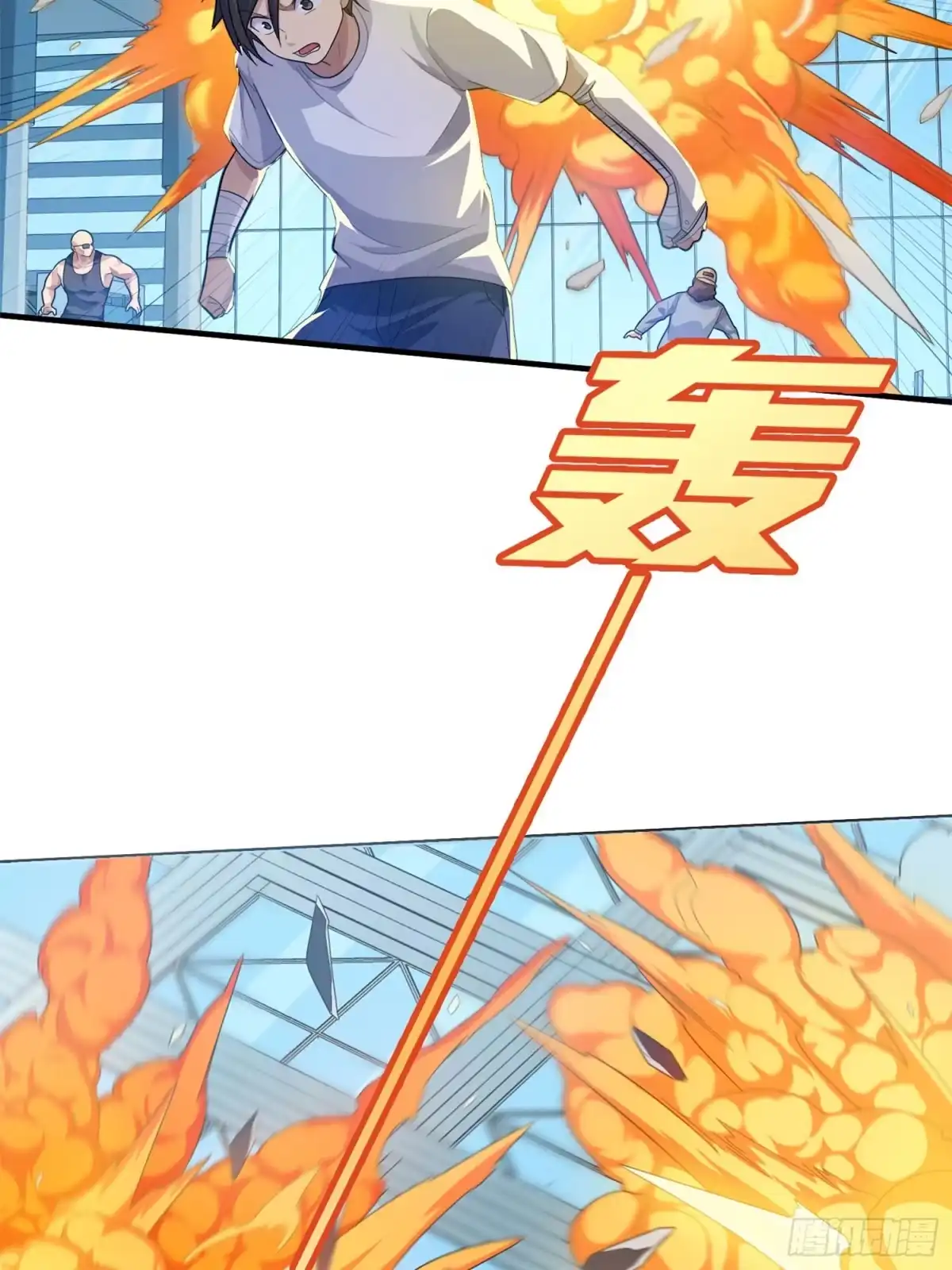 《和平精英：描边战神》129话.遇袭 第50页