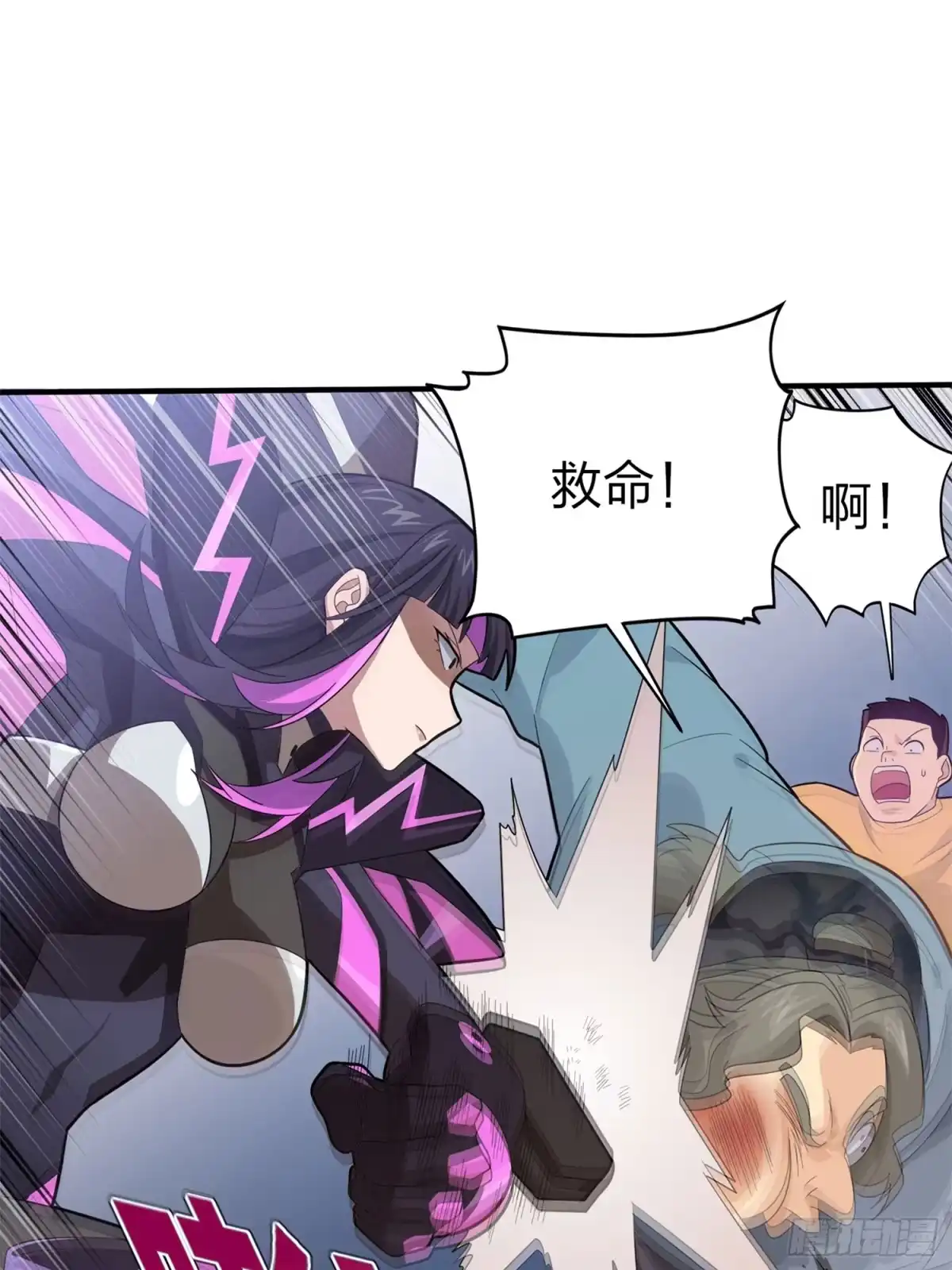 《和平精英：描边战神》129话.遇袭 第80页