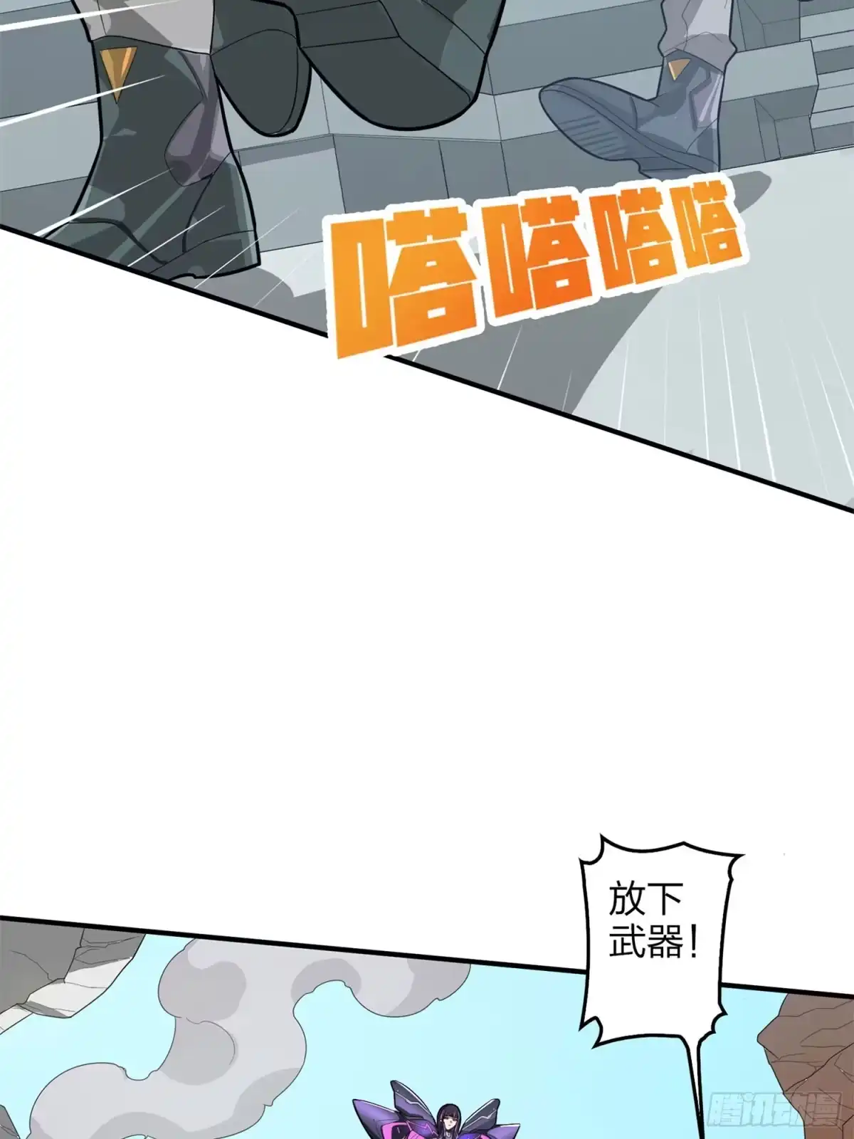 《和平精英：描边战神》129话.遇袭 第60页