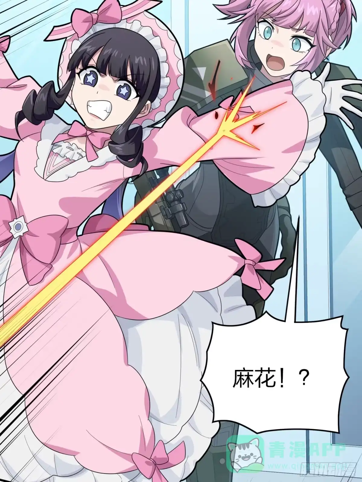 《和平精英：描边战神》130话.和平的信念 第106页