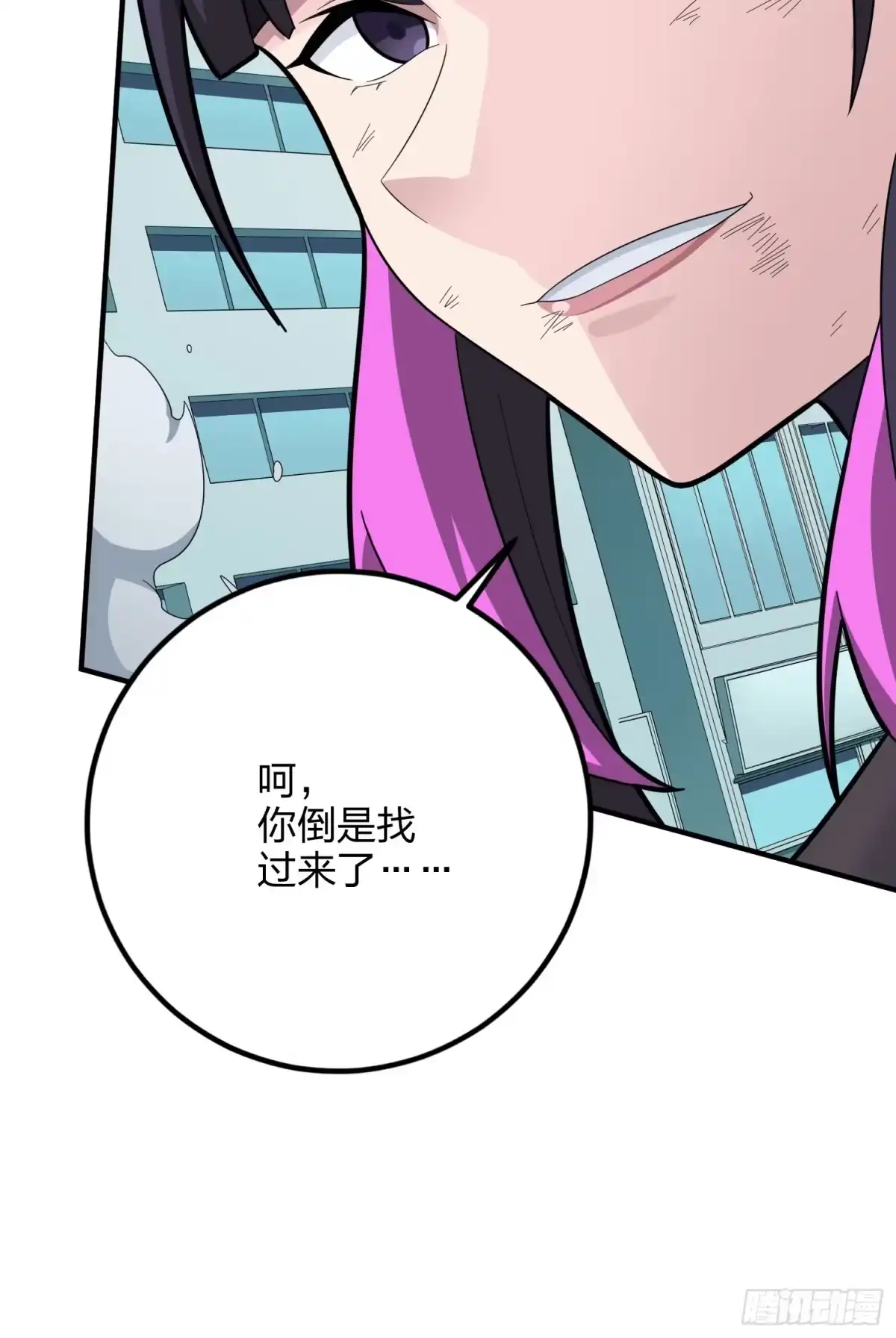 《和平精英：描边战神》130话.和平的信念 第13页