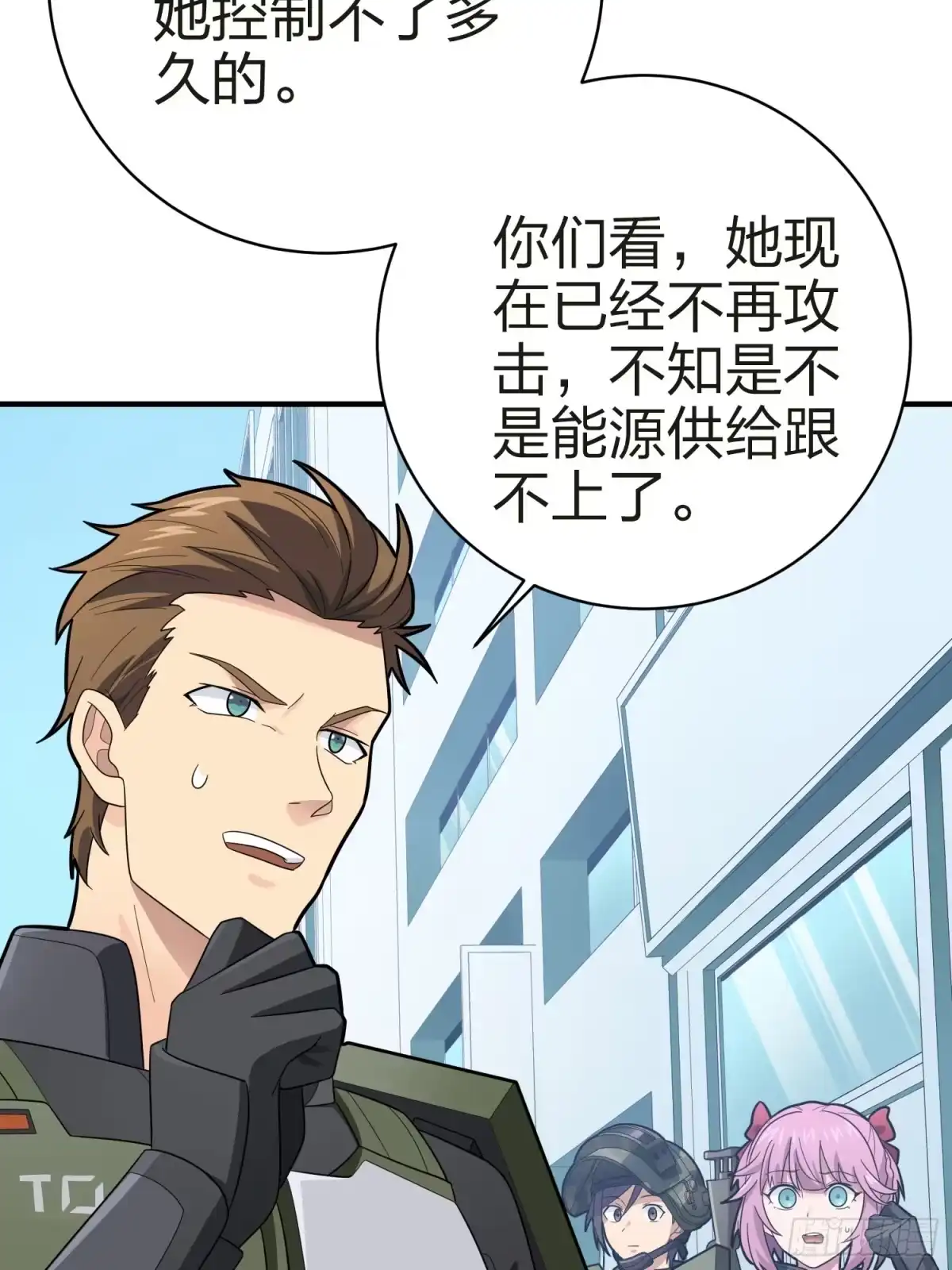 《和平精英：描边战神》130话.和平的信念 第40页