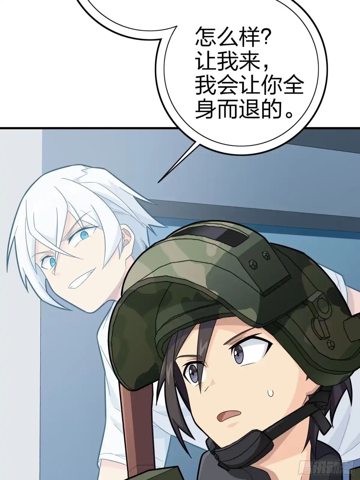 《和平精英：描边战神》130话.和平的信念 第119页