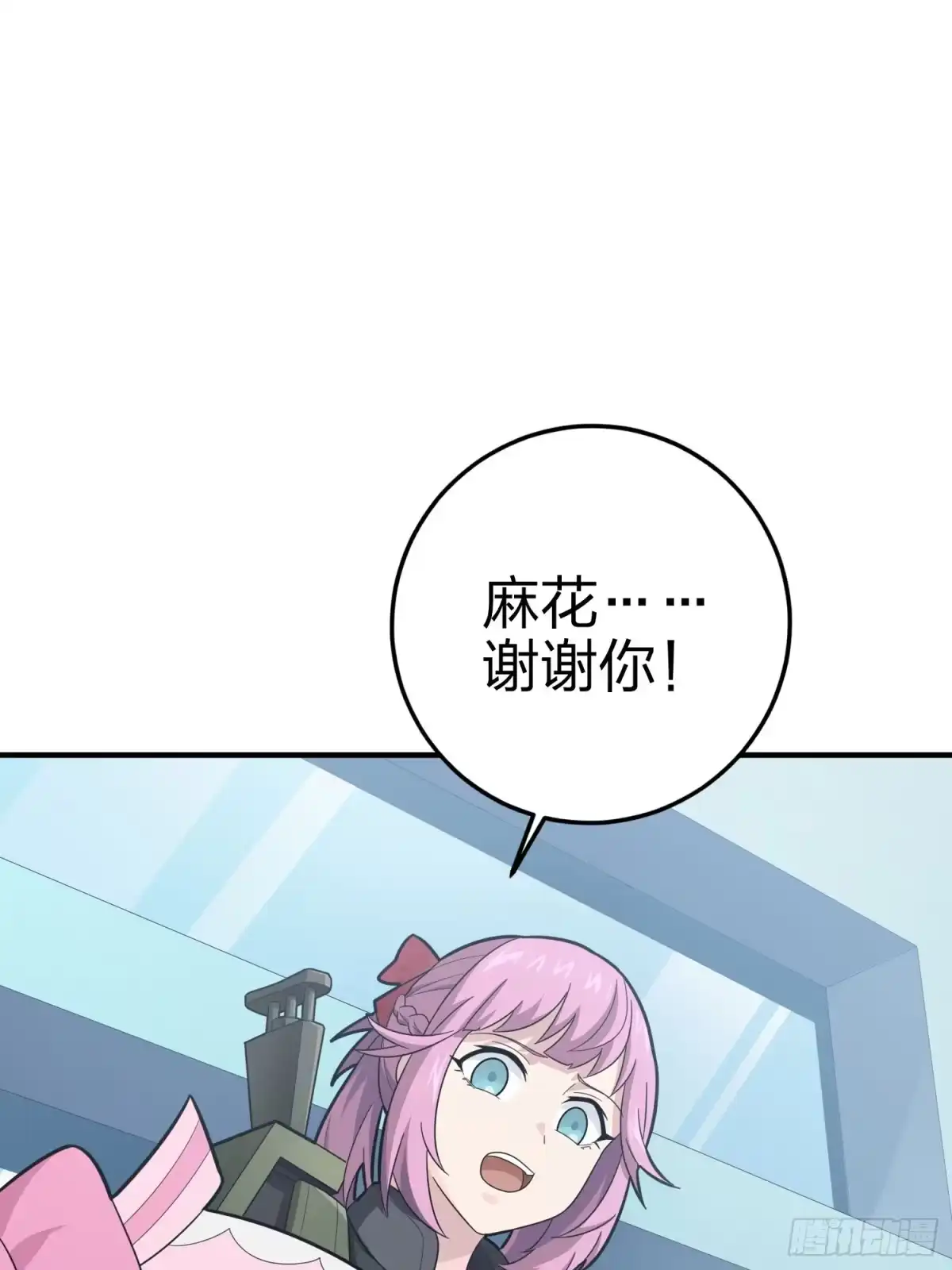 《和平精英：描边战神》130话.和平的信念 第110页
