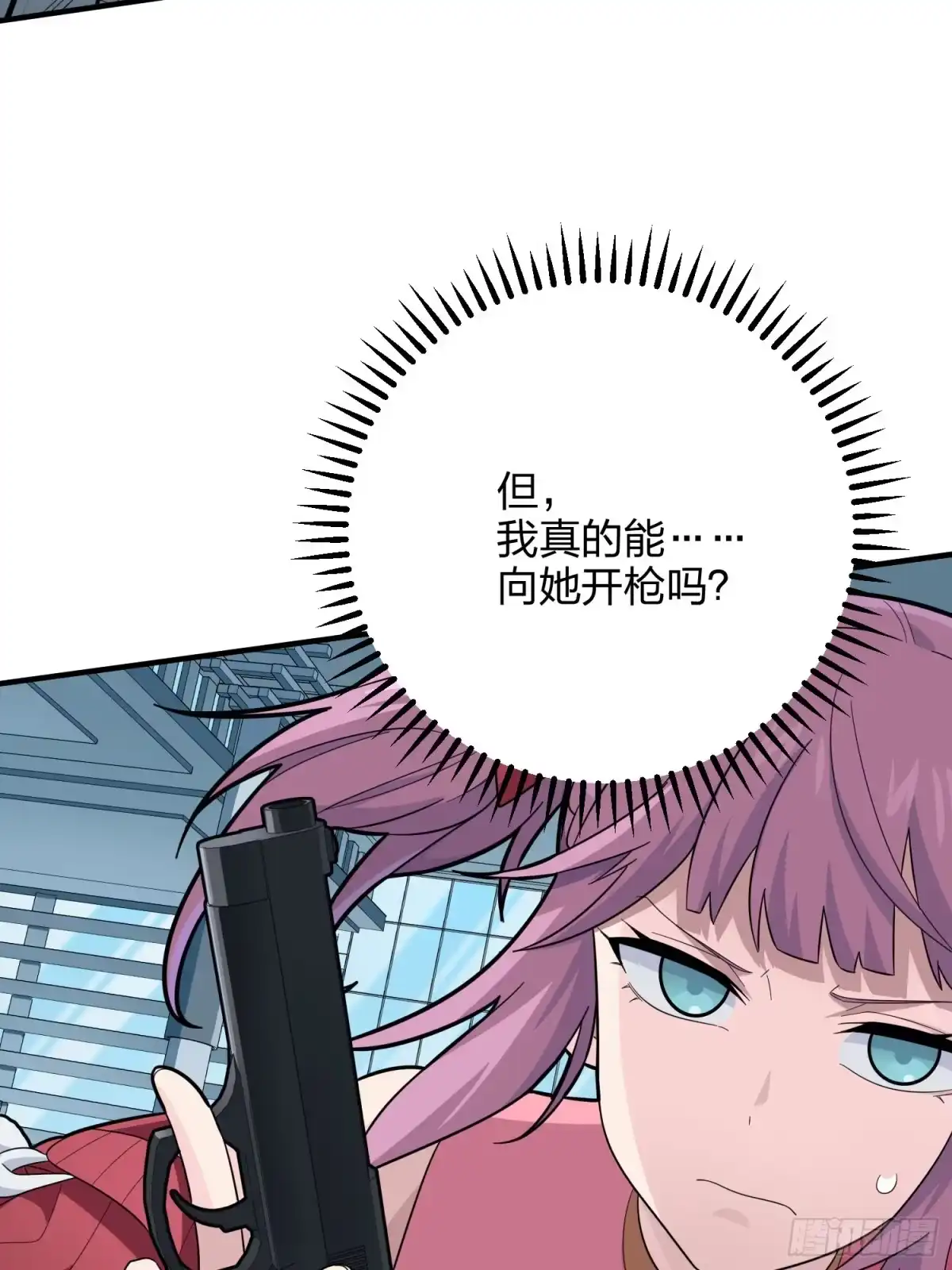 《和平精英：描边战神》130话.和平的信念 第10页