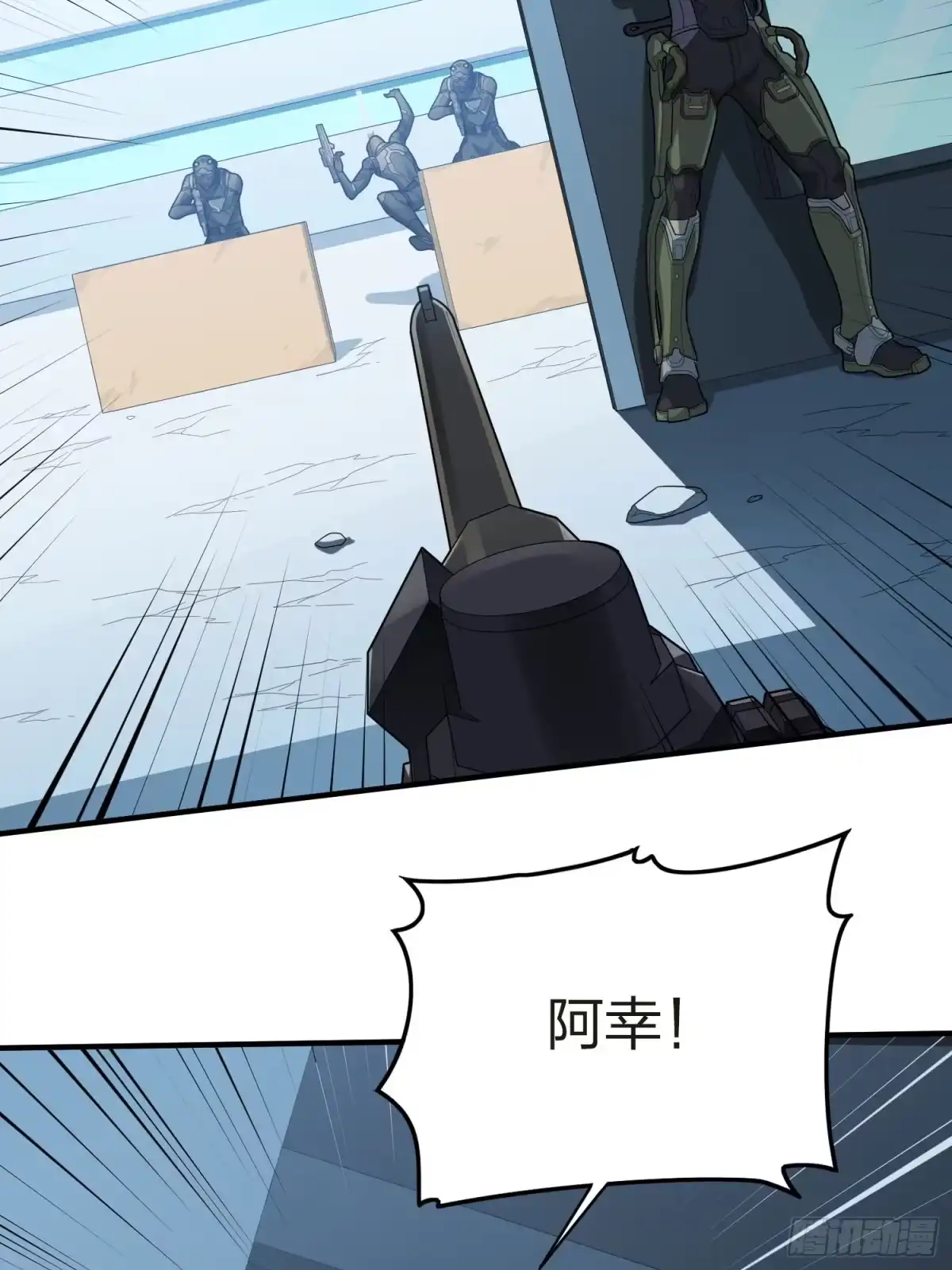 《和平精英：描边战神》130话.和平的信念 第93页