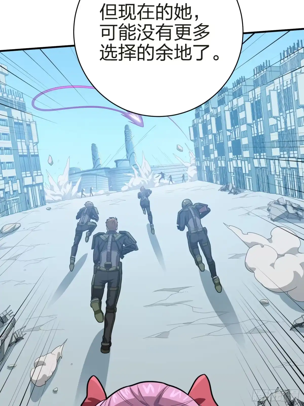 《和平精英：描边战神》130话.和平的信念 第50页