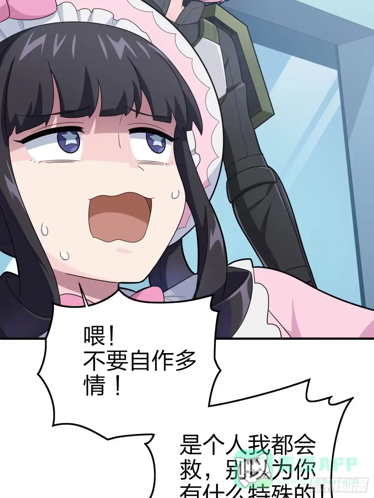 《和平精英：描边战神》130话.和平的信念 第111页