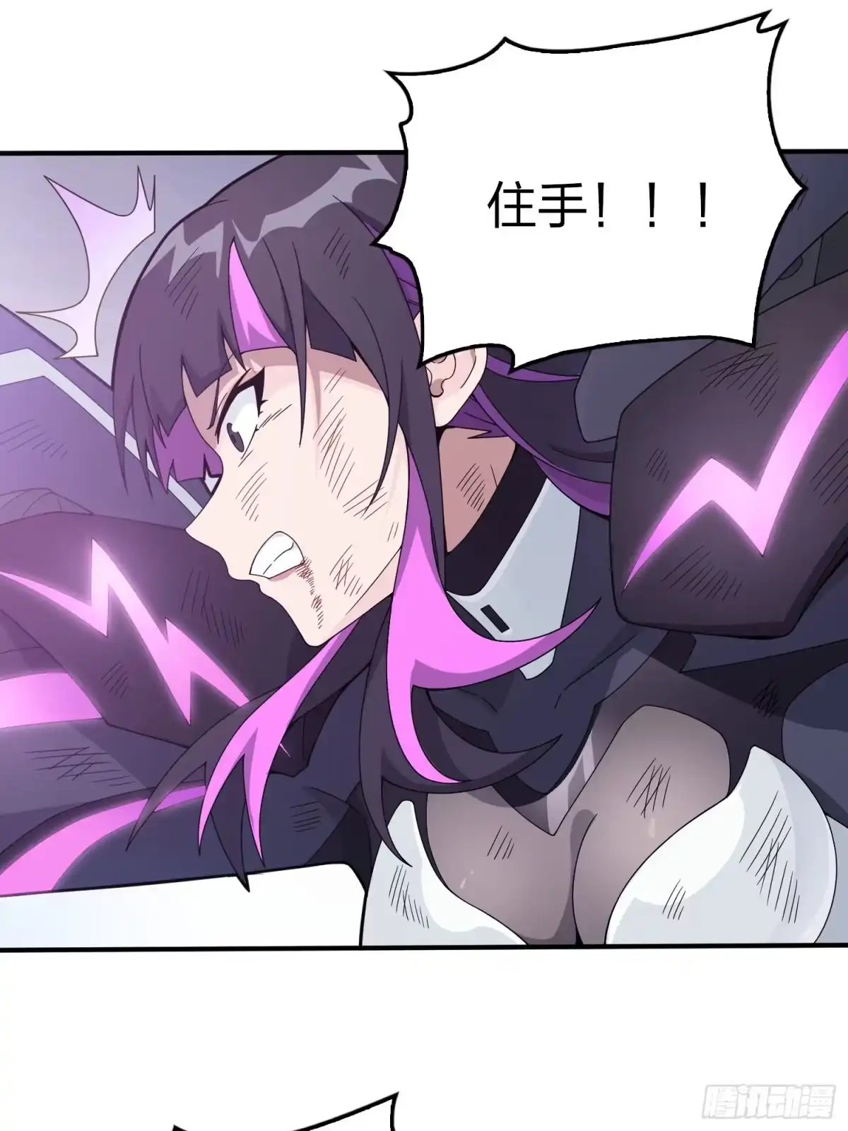 《和平精英：描边战神》131话.执念之战 第33页