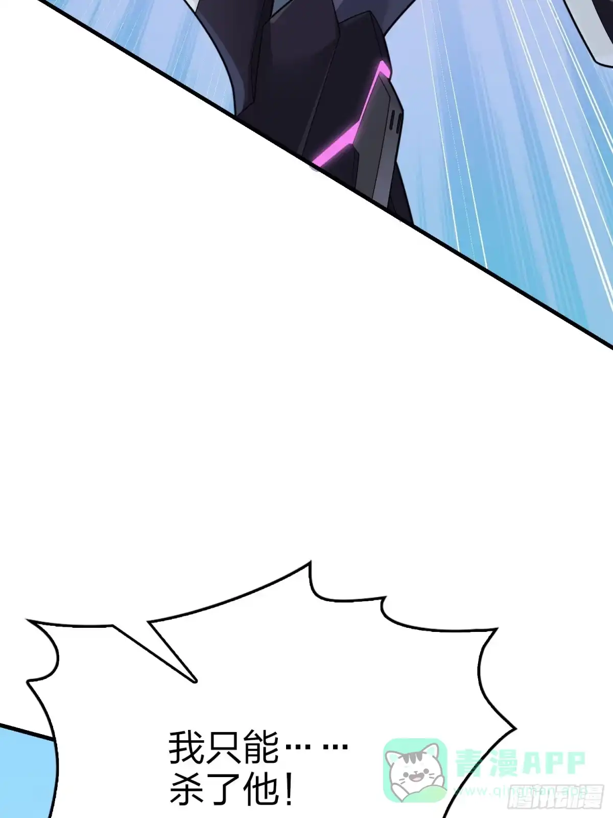 《和平精英：描边战神》131话.执念之战 第51页