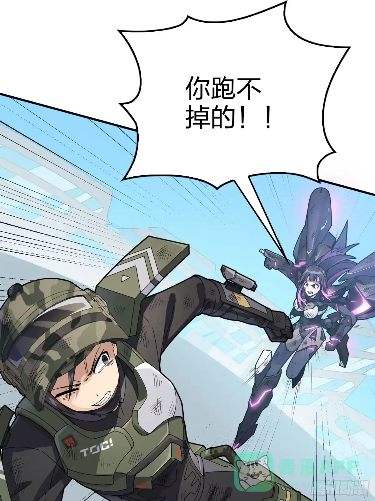 《和平精英：描边战神》131话.执念之战 第91页