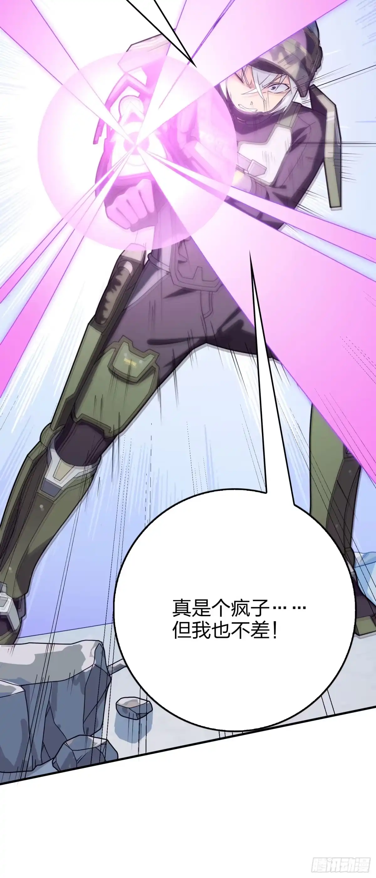 《和平精英：描边战神》131话.执念之战 第129页