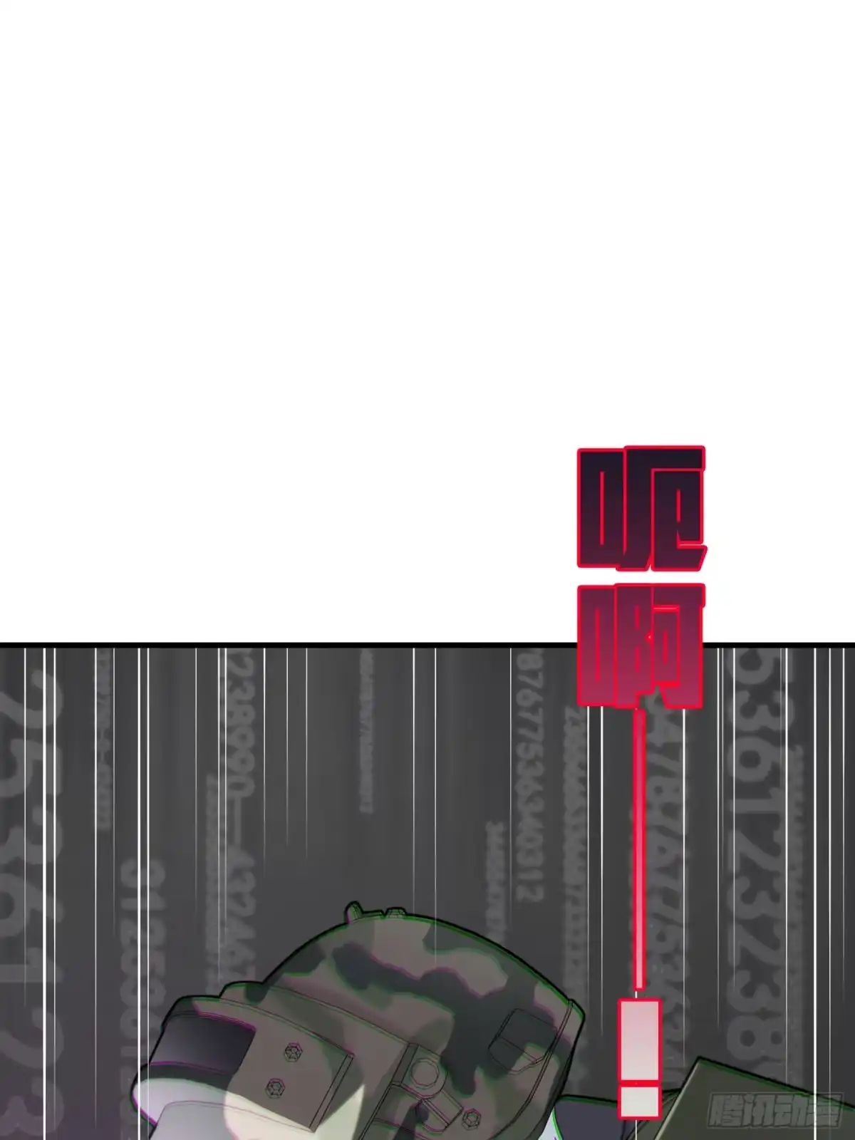 《和平精英：描边战神》131话.执念之战 第132页