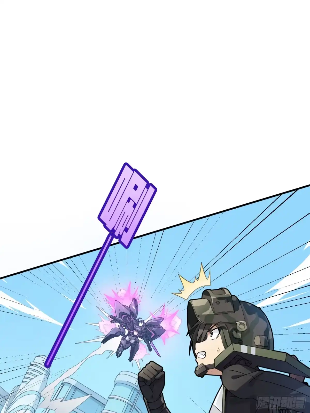 《和平精英：描边战神》131话.执念之战 第15页