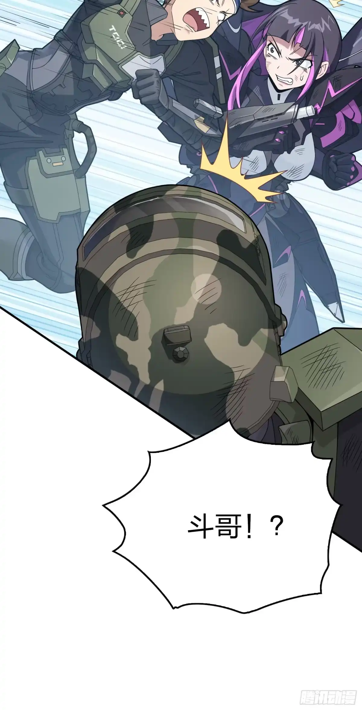 《和平精英：描边战神》131话.执念之战 第88页