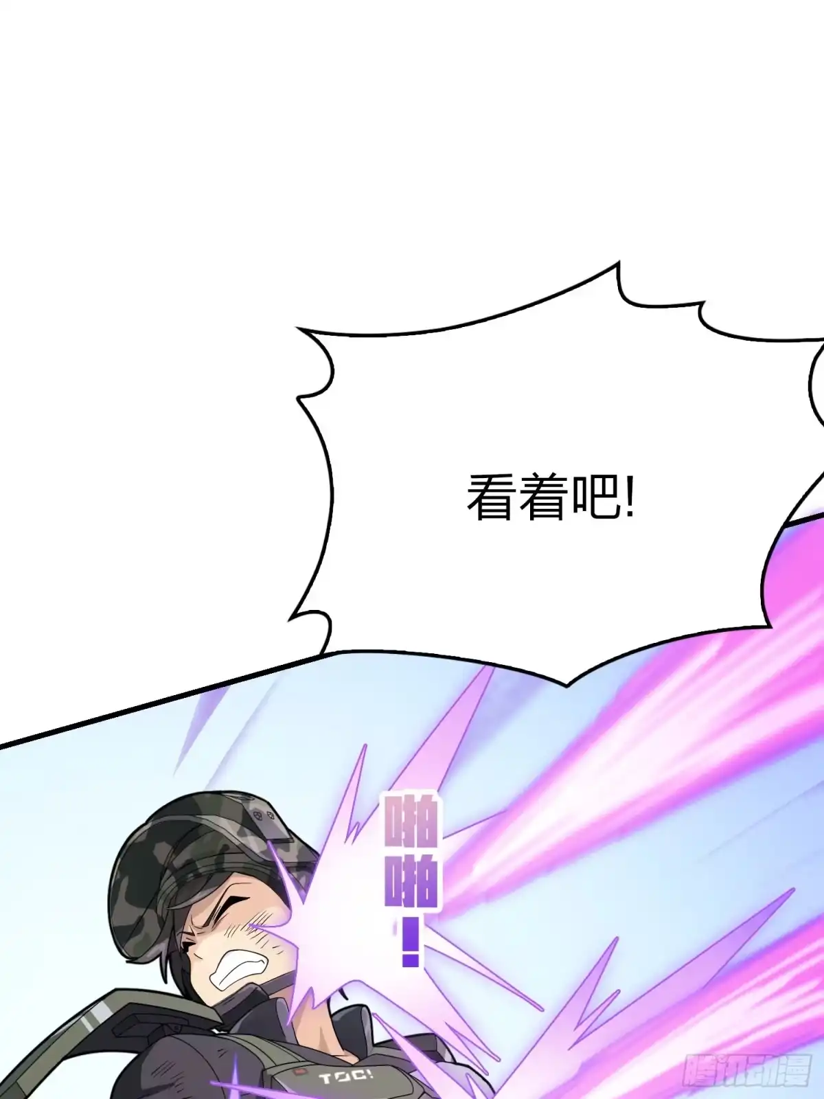 《和平精英：描边战神》131话.执念之战 第53页