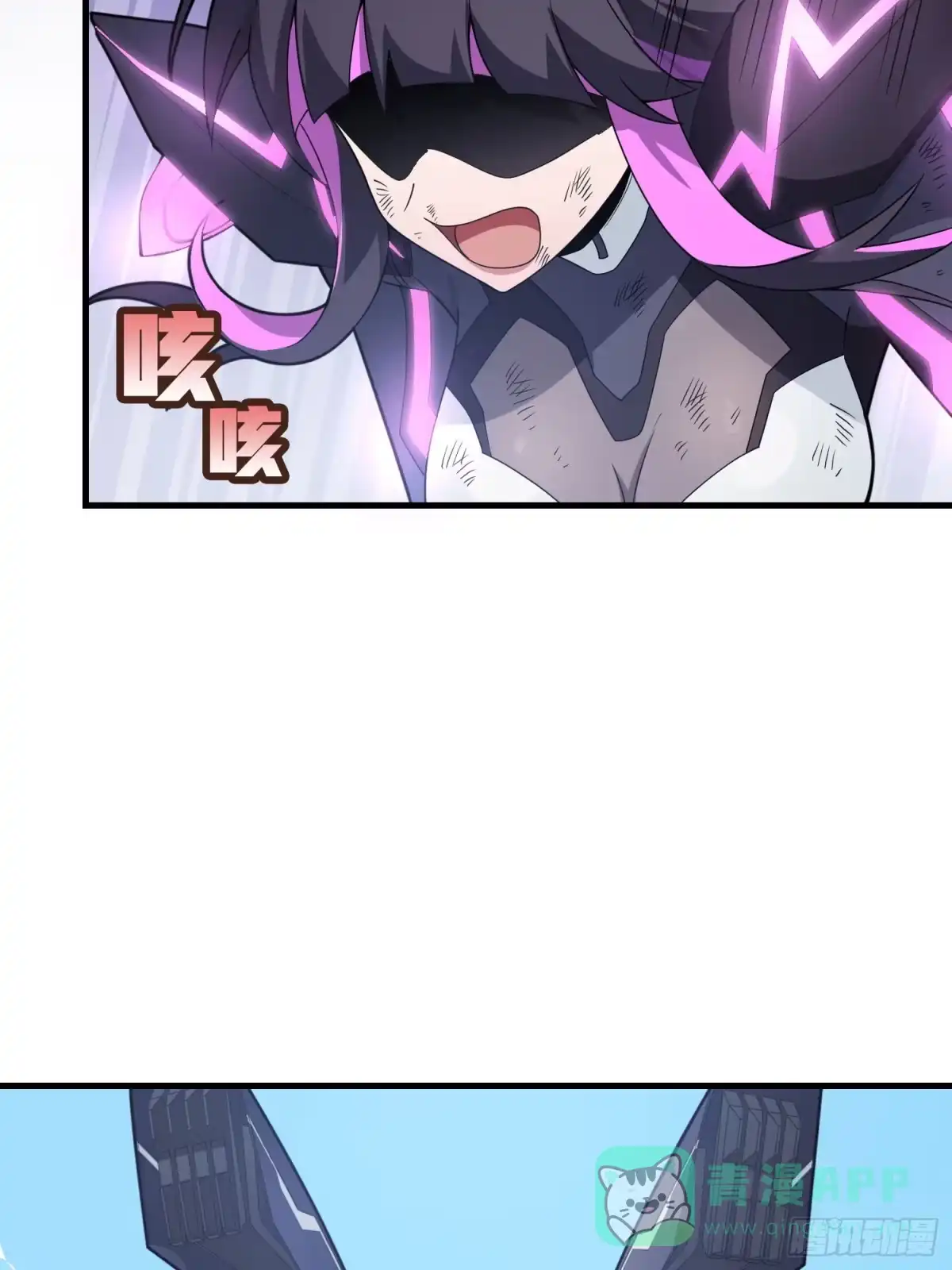 《和平精英：描边战神》131话.执念之战 第66页