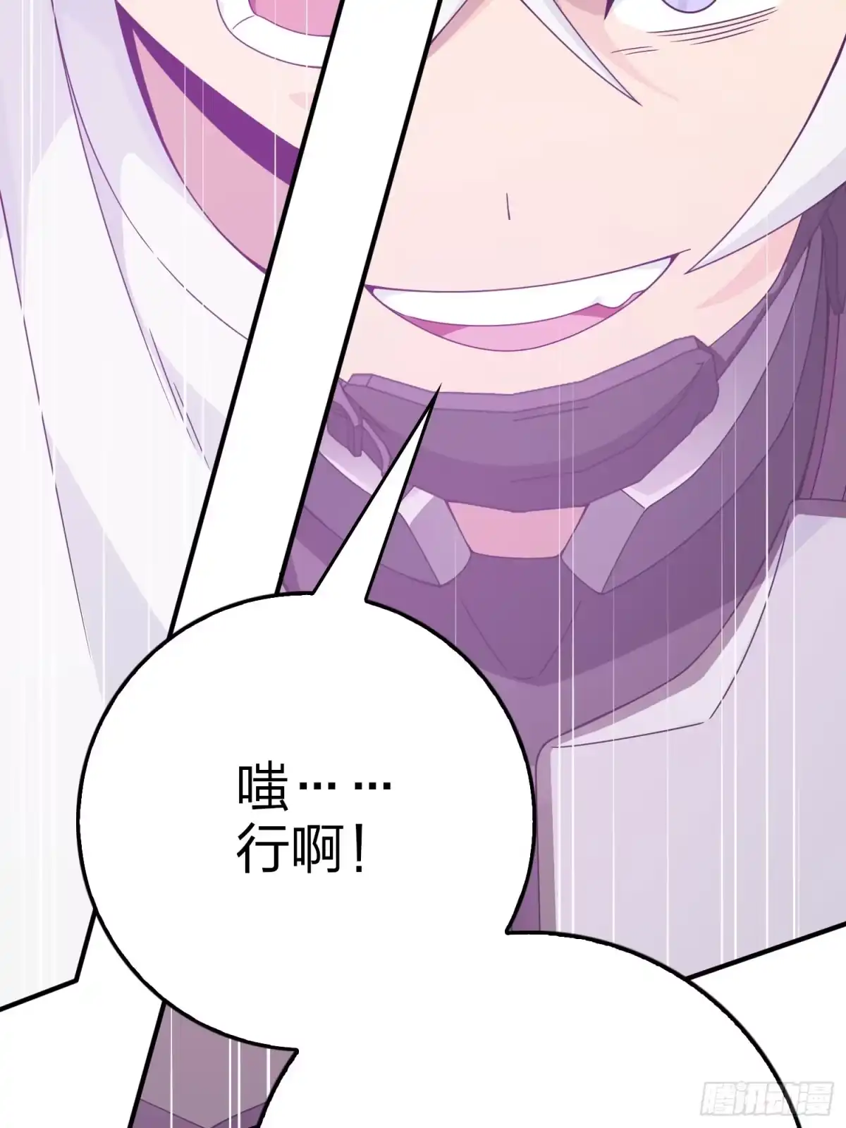 《和平精英：描边战神》131话.执念之战 第148页