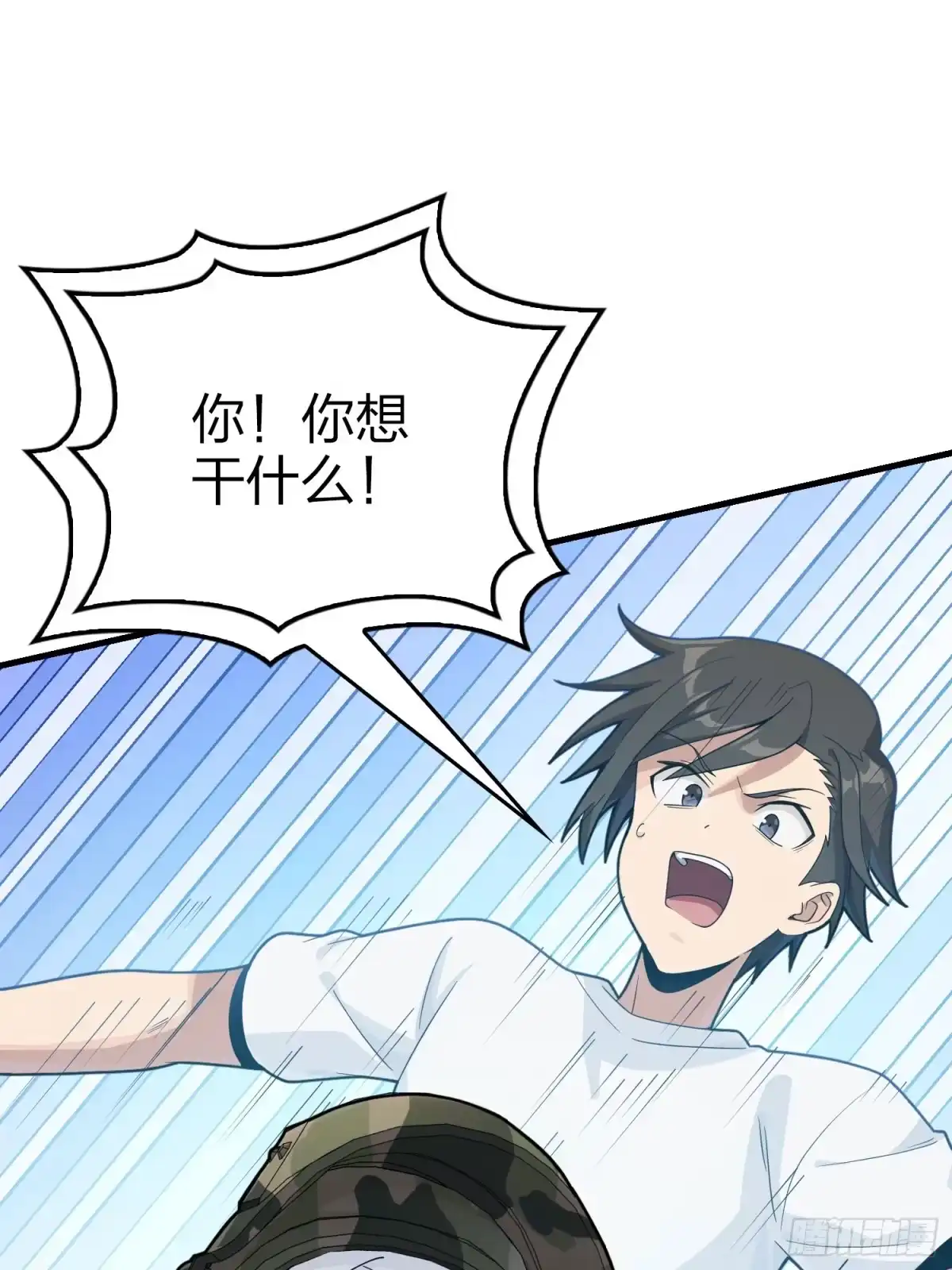 《和平精英：描边战神》131话.执念之战 第119页