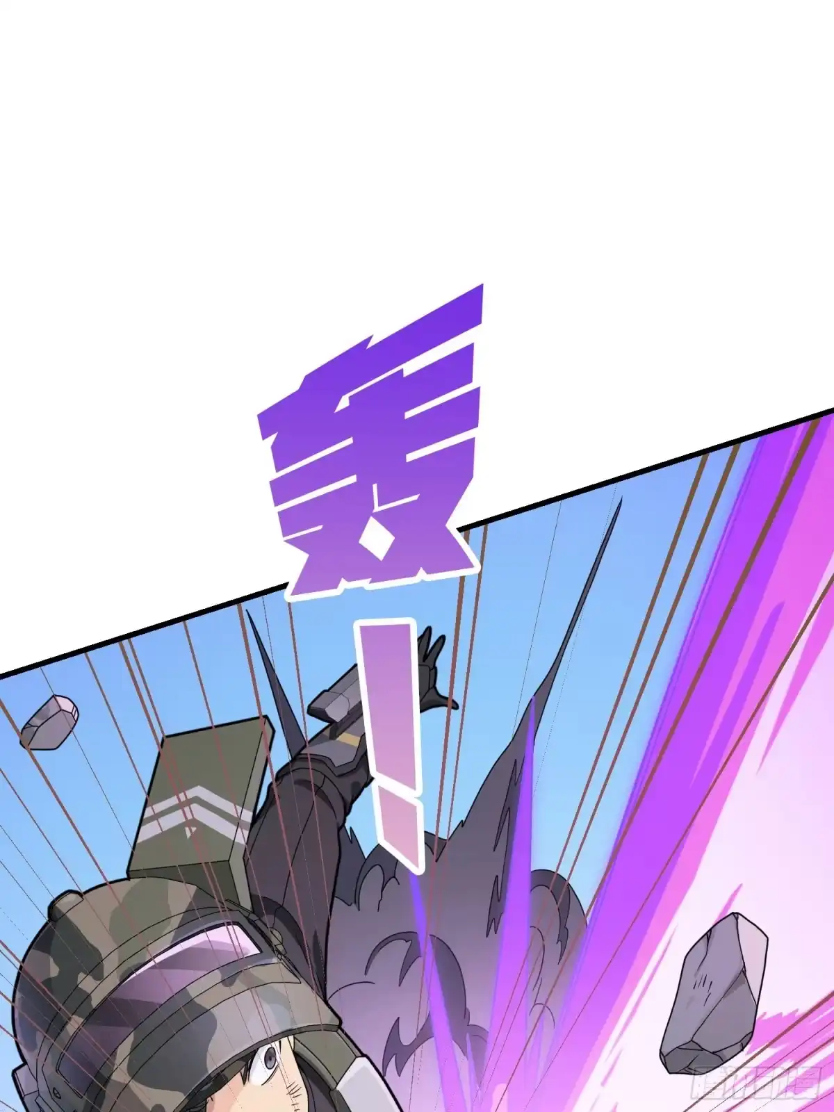 《和平精英：描边战神》131话.执念之战 第77页