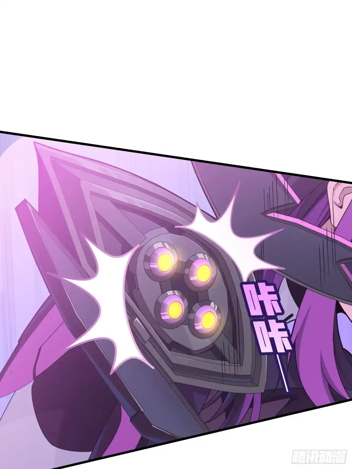 《和平精英：描边战神》131话.执念之战 第110页