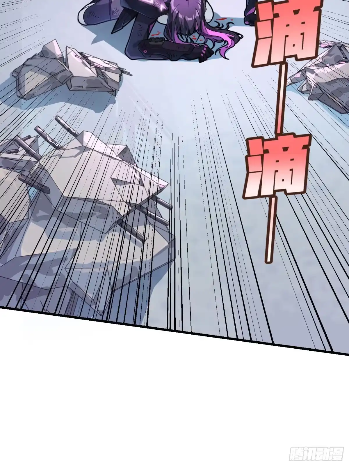 《和平精英：描边战神》131话.执念之战 第109页