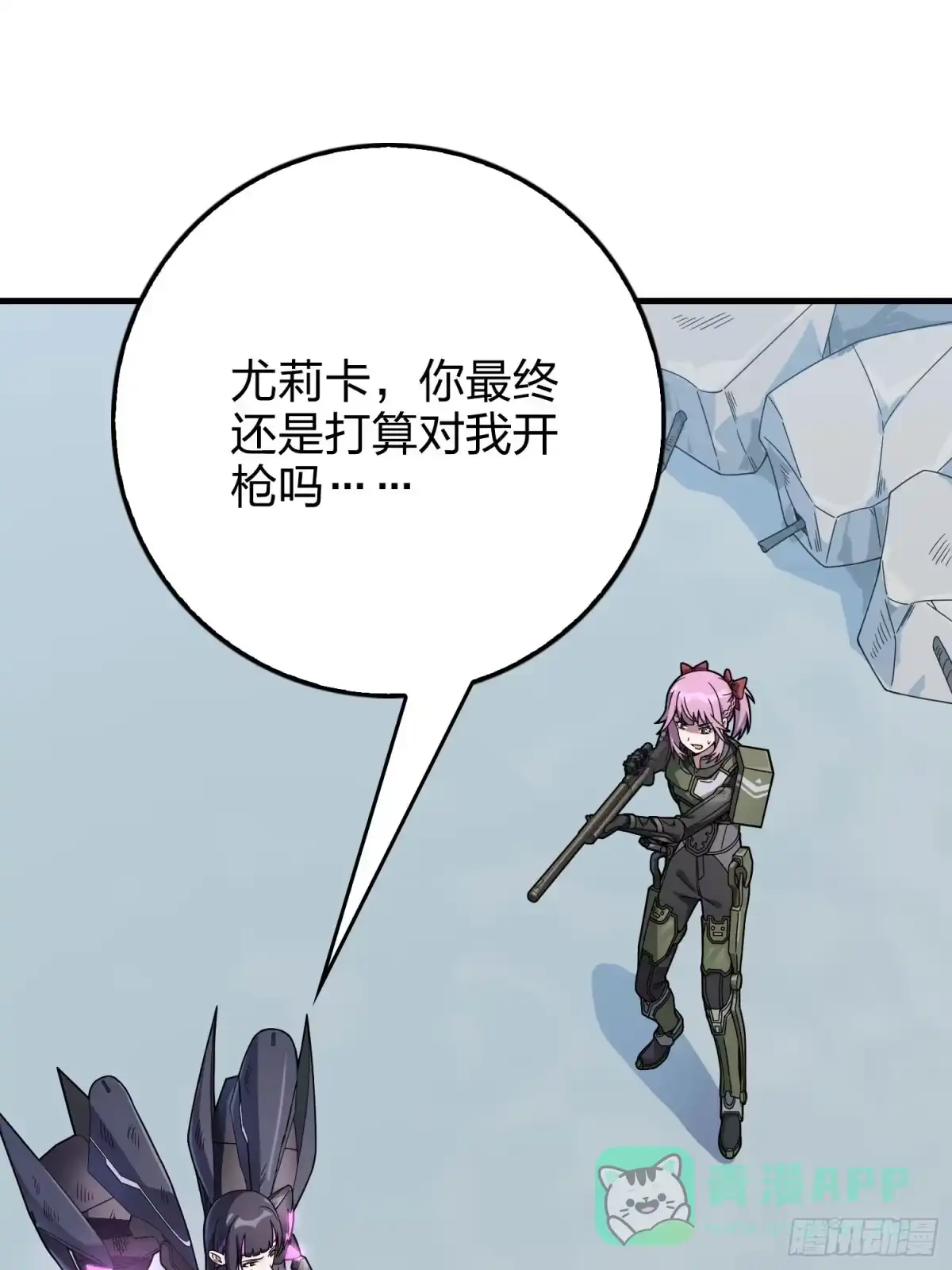 《和平精英：描边战神》131话.执念之战 第36页