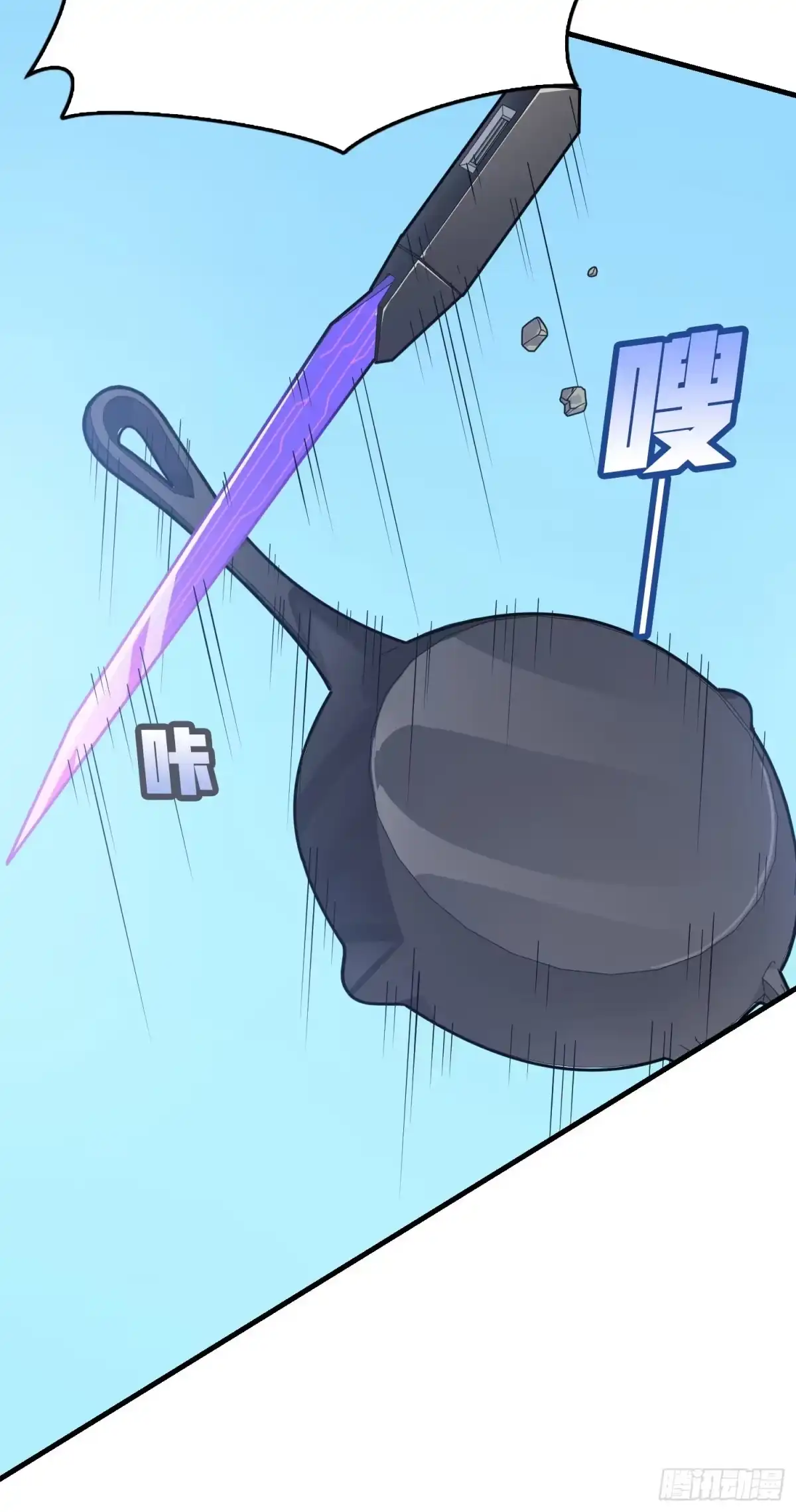 《和平精英：描边战神》131话.执念之战 第52页