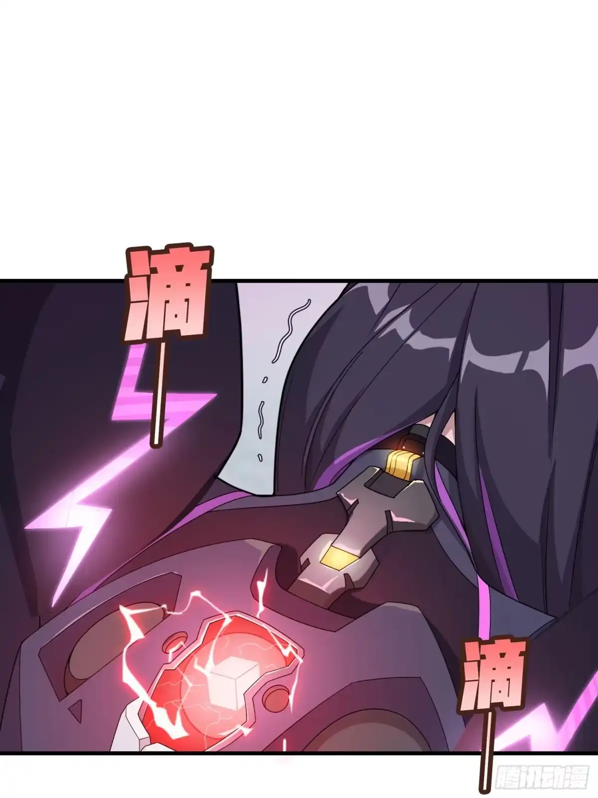 《和平精英：描边战神》131话.执念之战 第107页