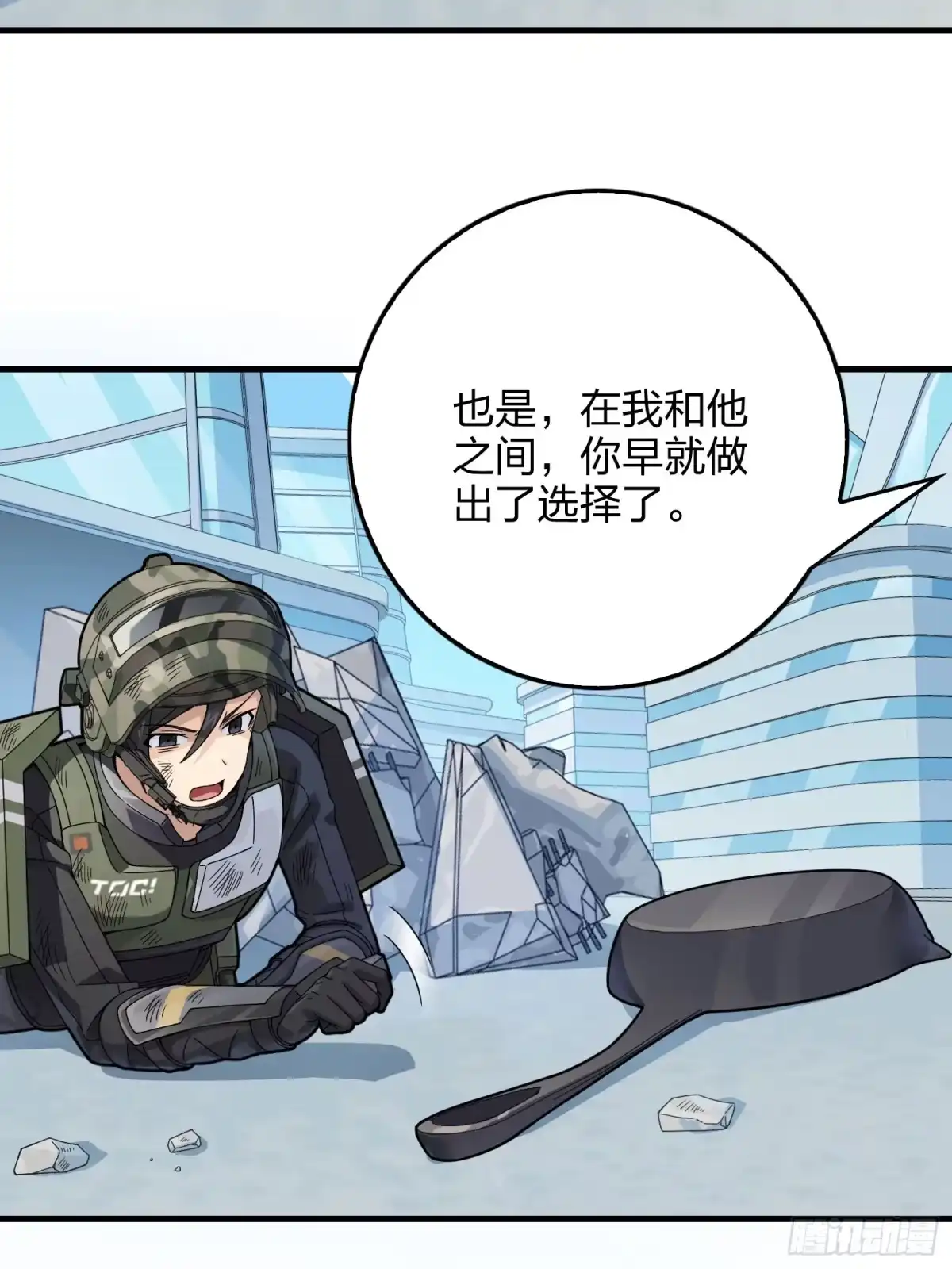《和平精英：描边战神》131话.执念之战 第38页