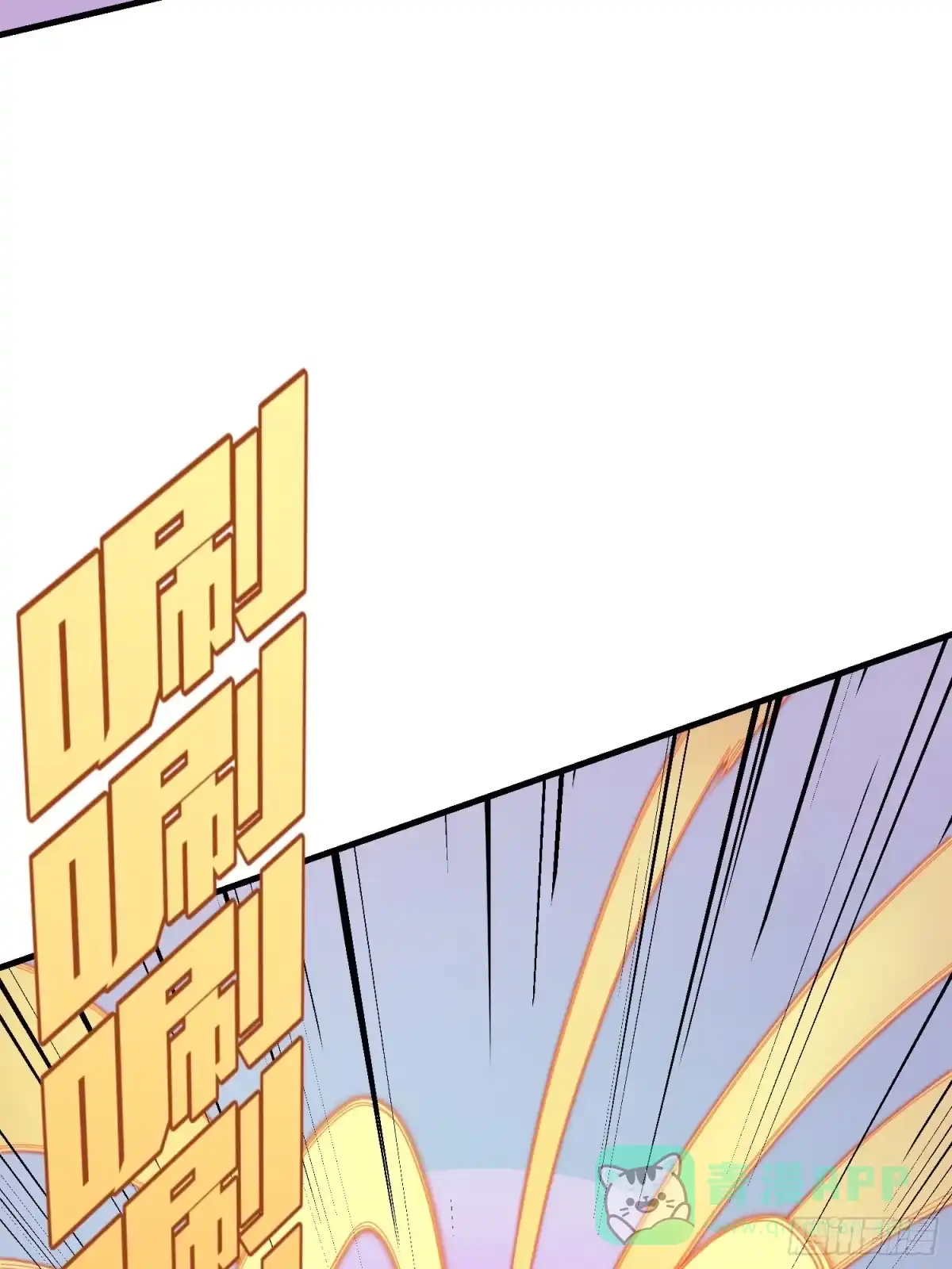 《和平精英：描边战神》131话.执念之战 第111页