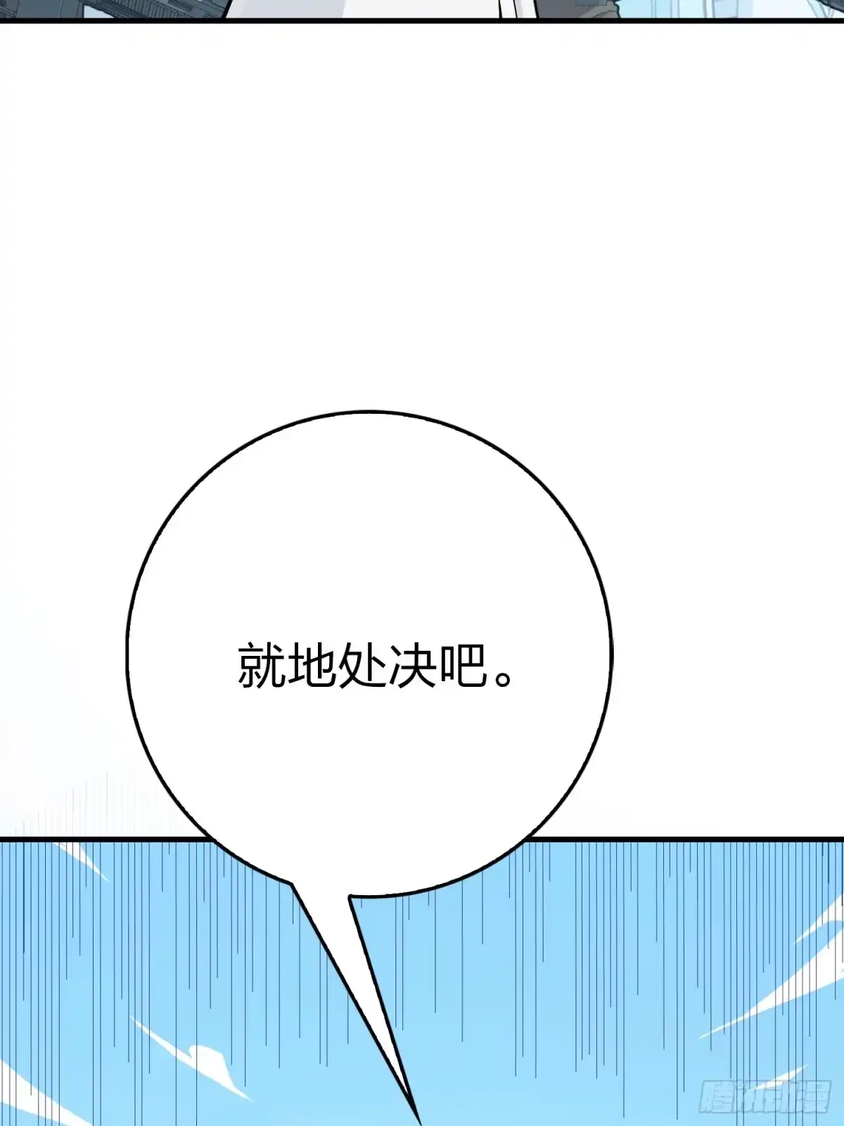 《和平精英：描边战神》132话.终曲残响 第47页