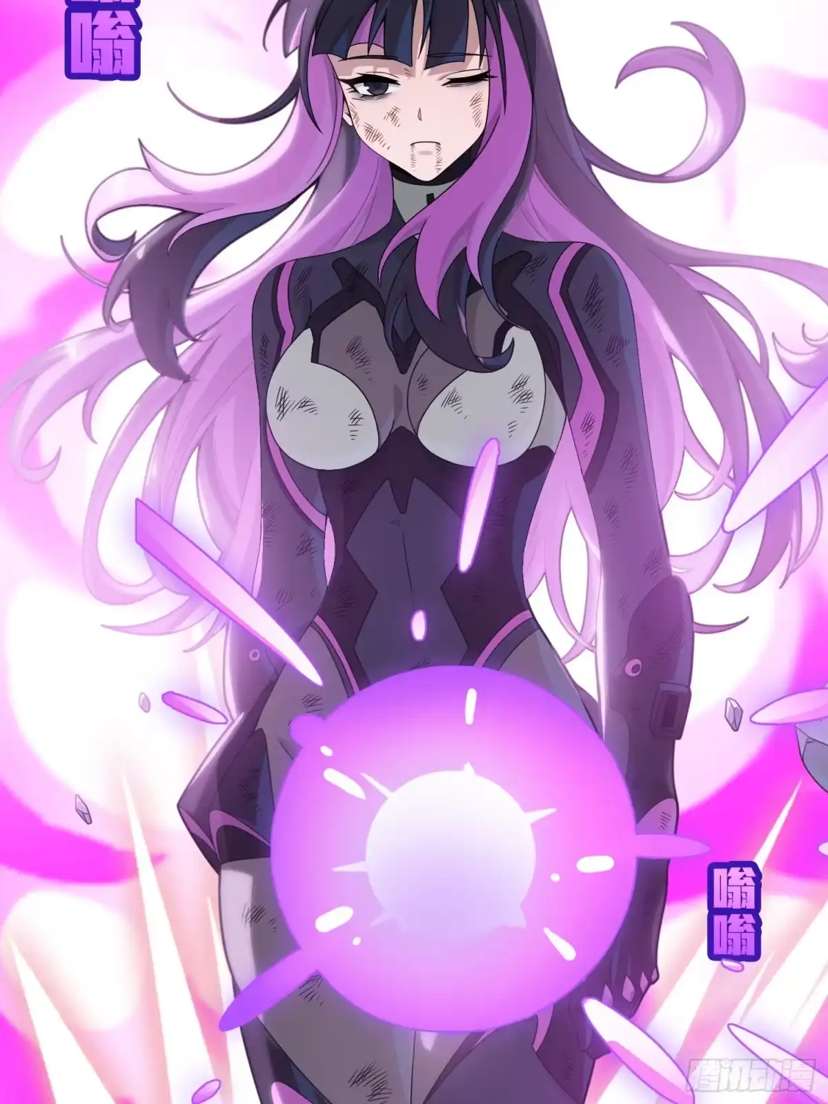 《和平精英：描边战神》132话.终曲残响 第12页