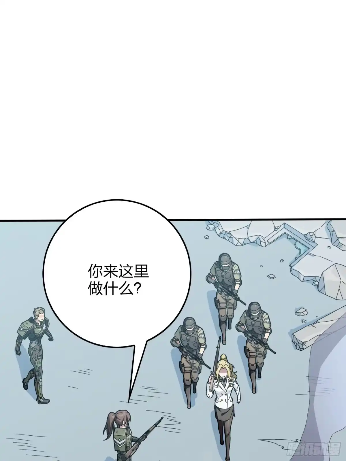 《和平精英：描边战神》132话.终曲残响 第32页