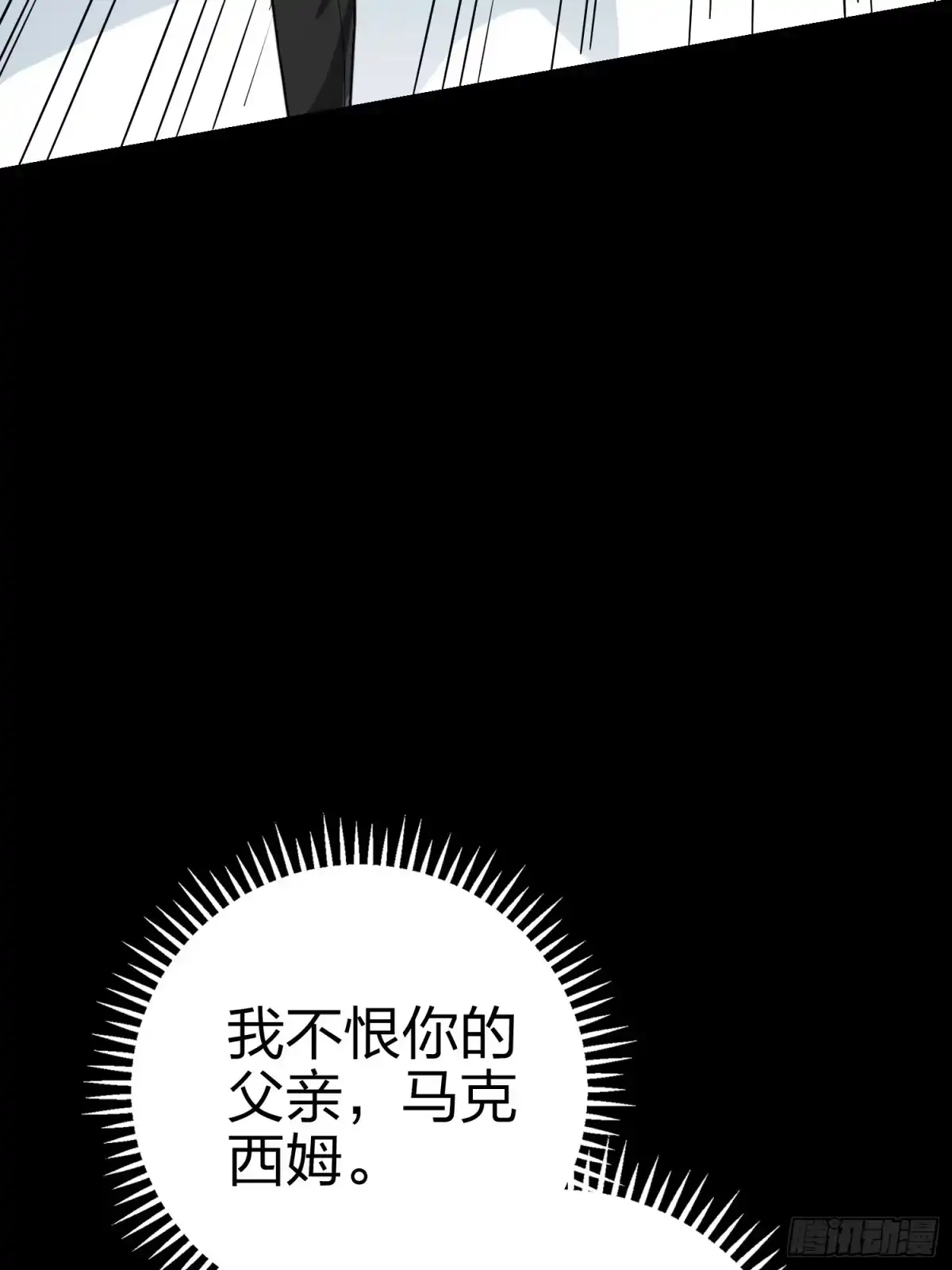 《和平精英：描边战神》132话.终曲残响 第73页