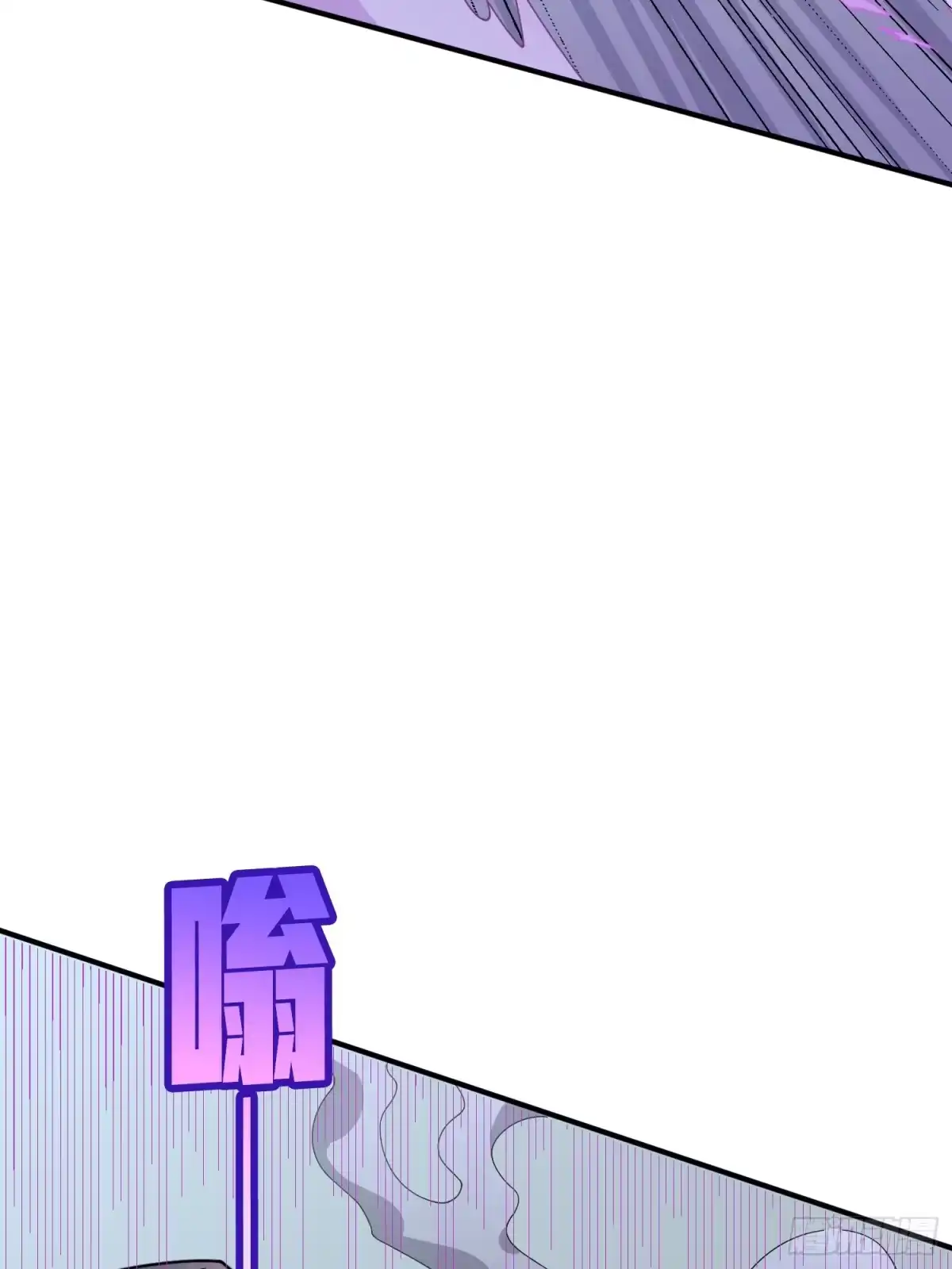 《和平精英：描边战神》132话.终曲残响 第18页