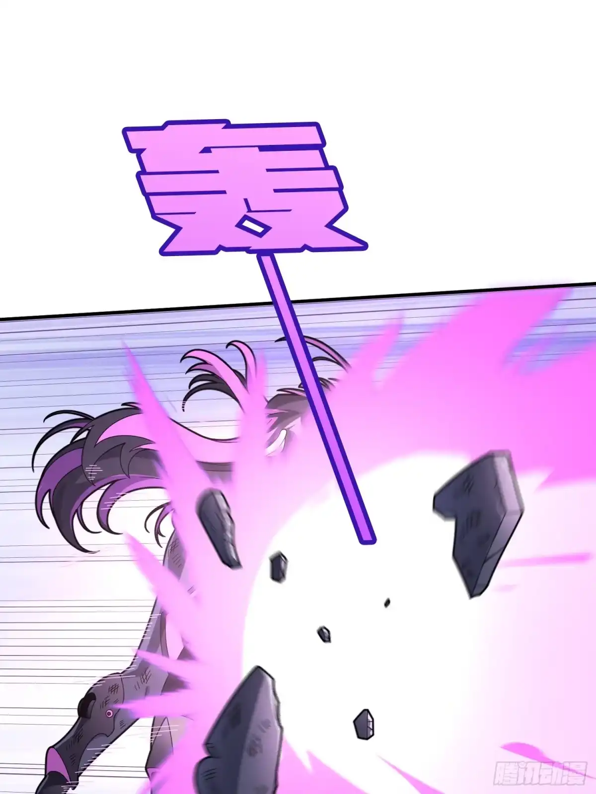 《和平精英：描边战神》132话.终曲残响 第15页