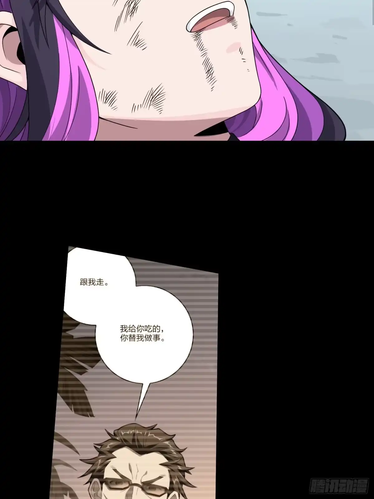 《和平精英：描边战神》132话.终曲残响 第63页