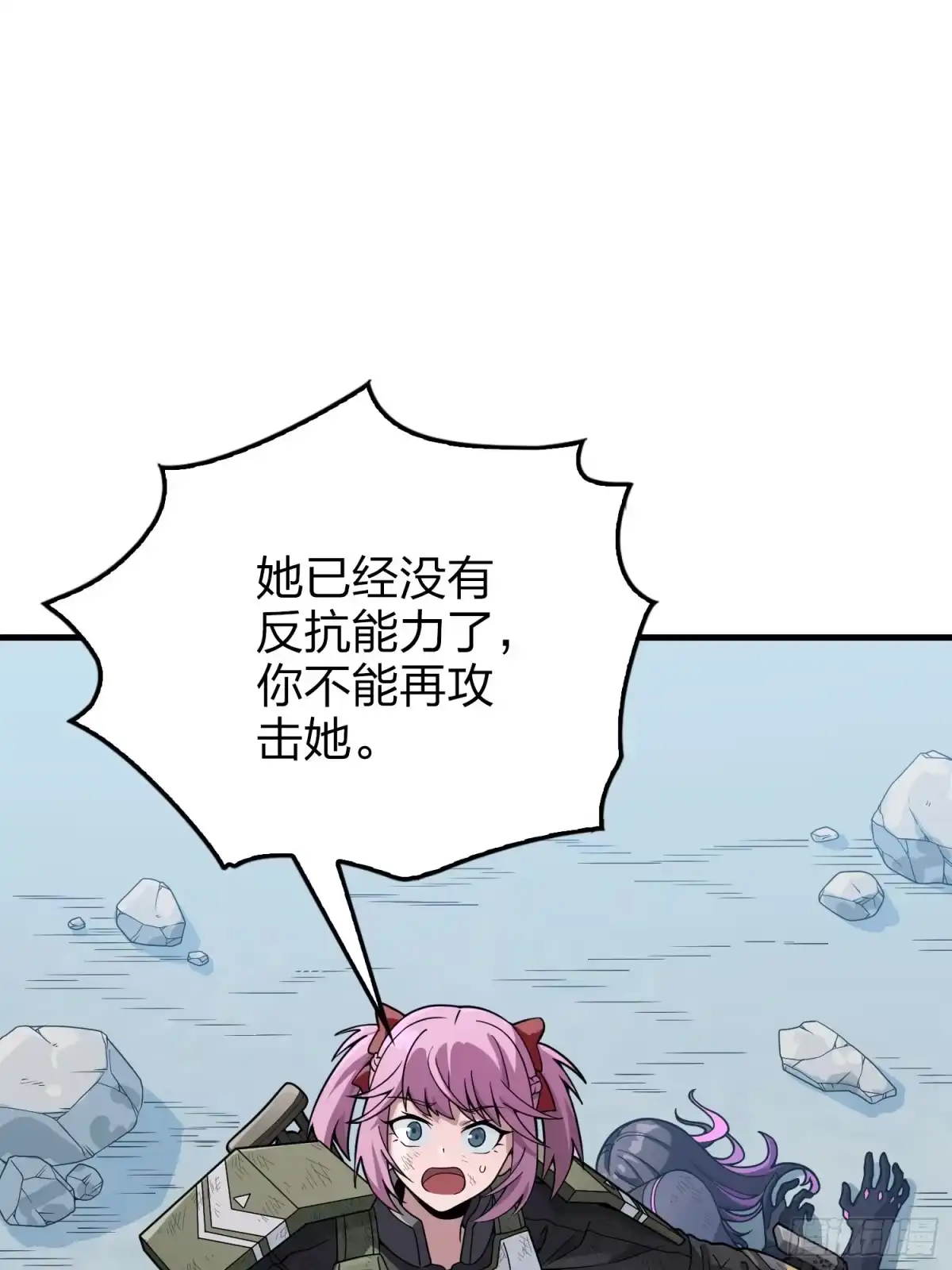 《和平精英：描边战神》132话.终曲残响 第49页