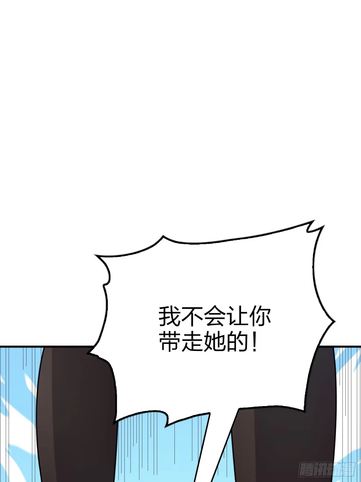 《和平精英：描边战神》132话.终曲残响 第38页