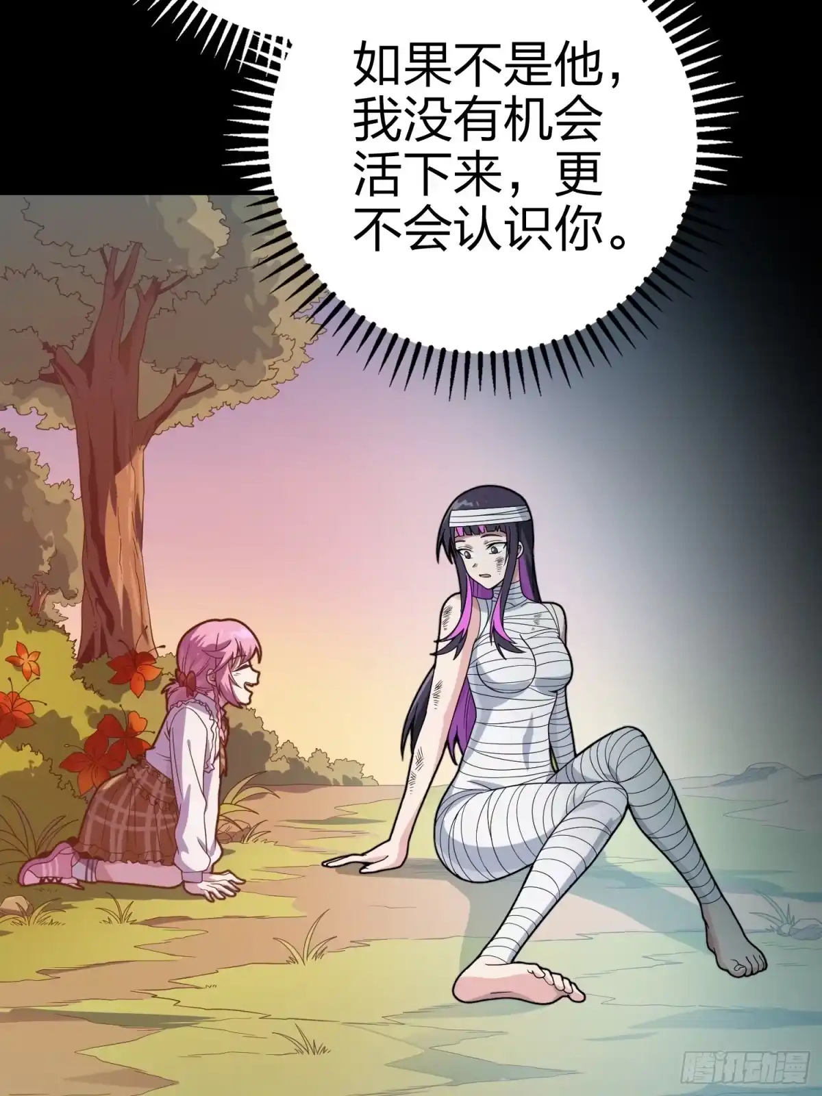 《和平精英：描边战神》132话.终曲残响 第74页