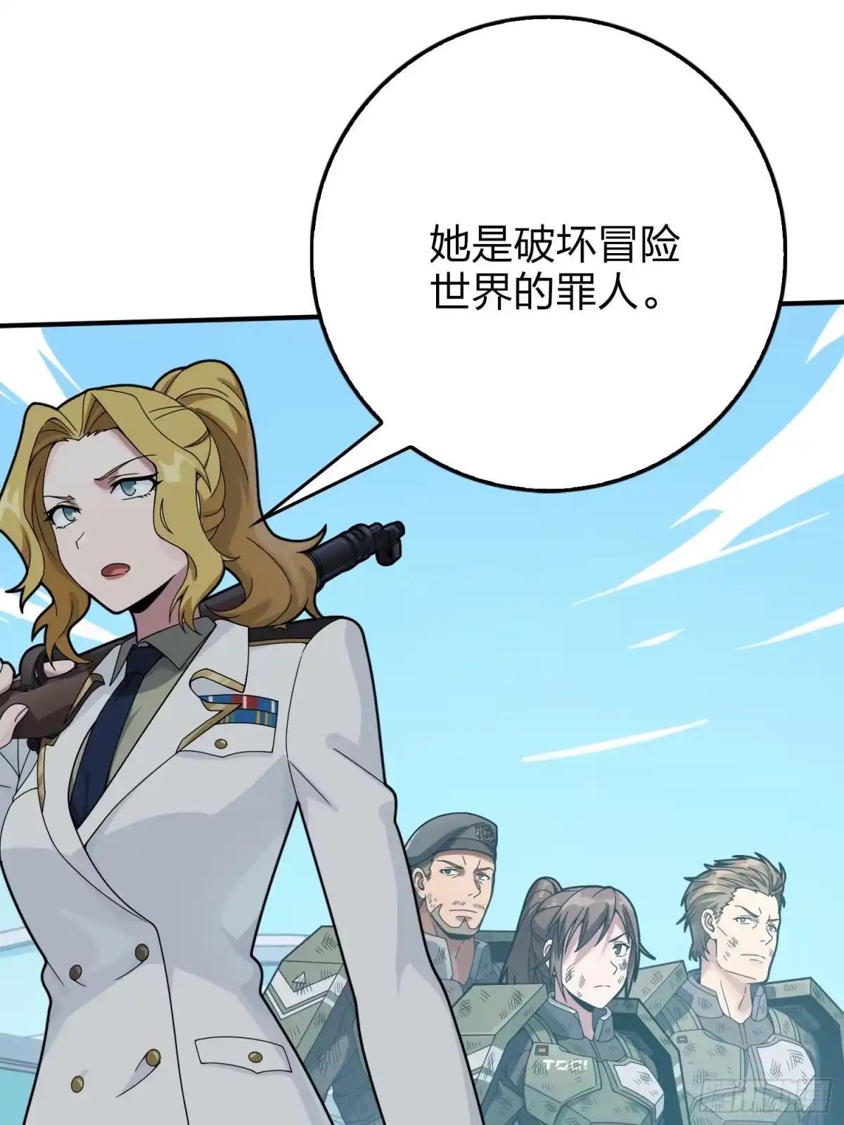 《和平精英：描边战神》132话.终曲残响 第35页