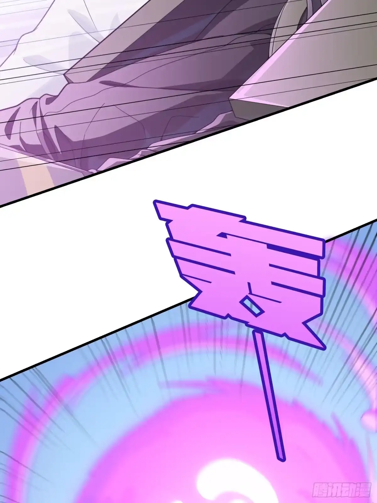《和平精英：描边战神》132话.终曲残响 第7页