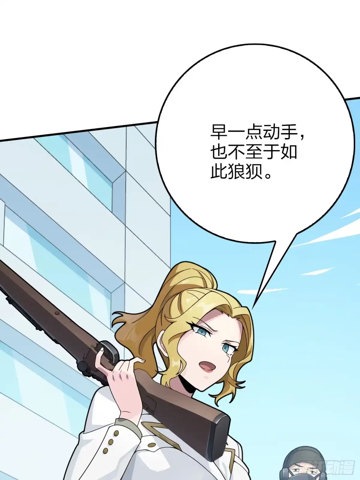 《和平精英：描边战神》132话.终曲残响 第30页