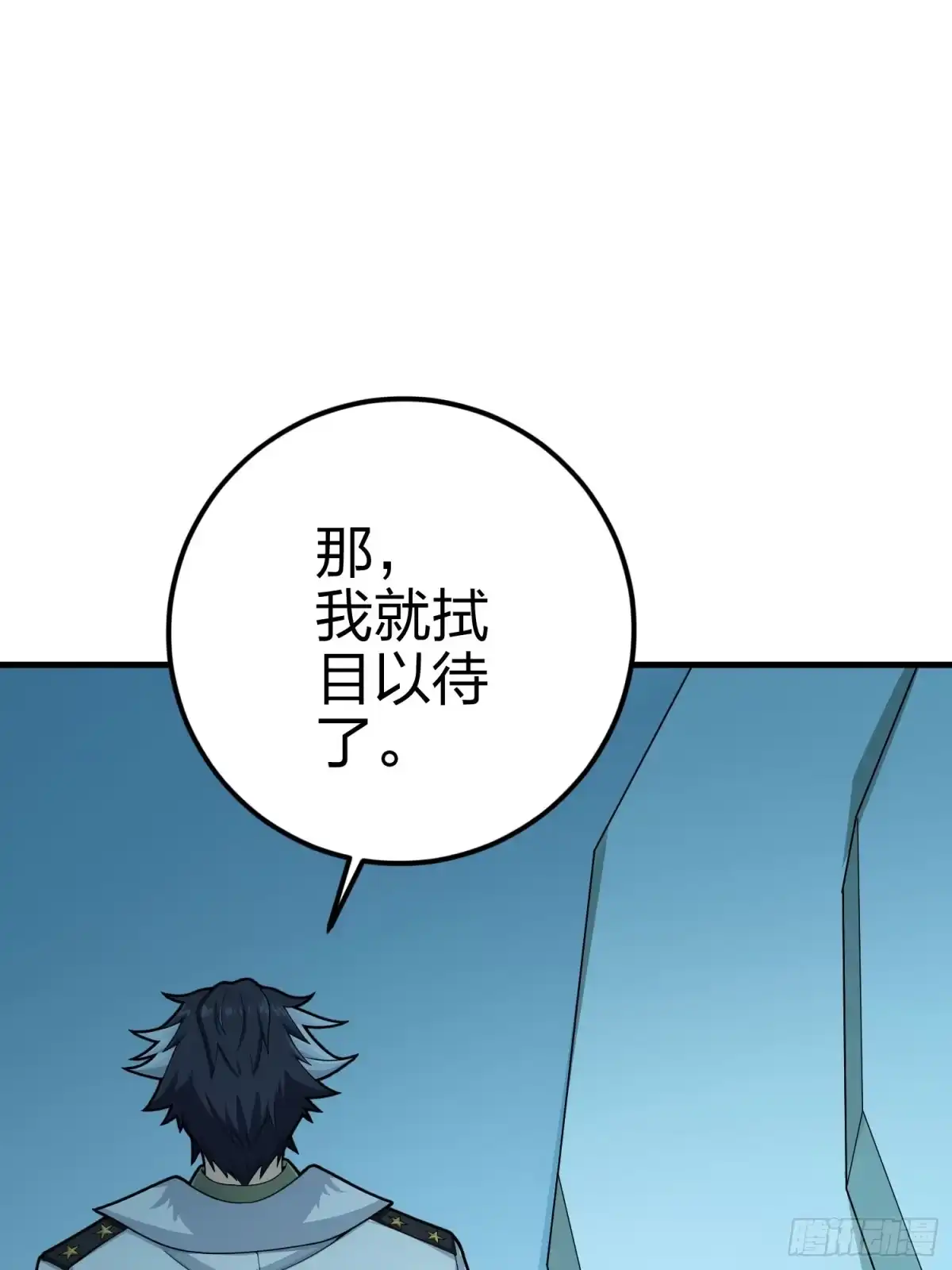 《和平精英：描边战神》133话.和平的征程 第34页